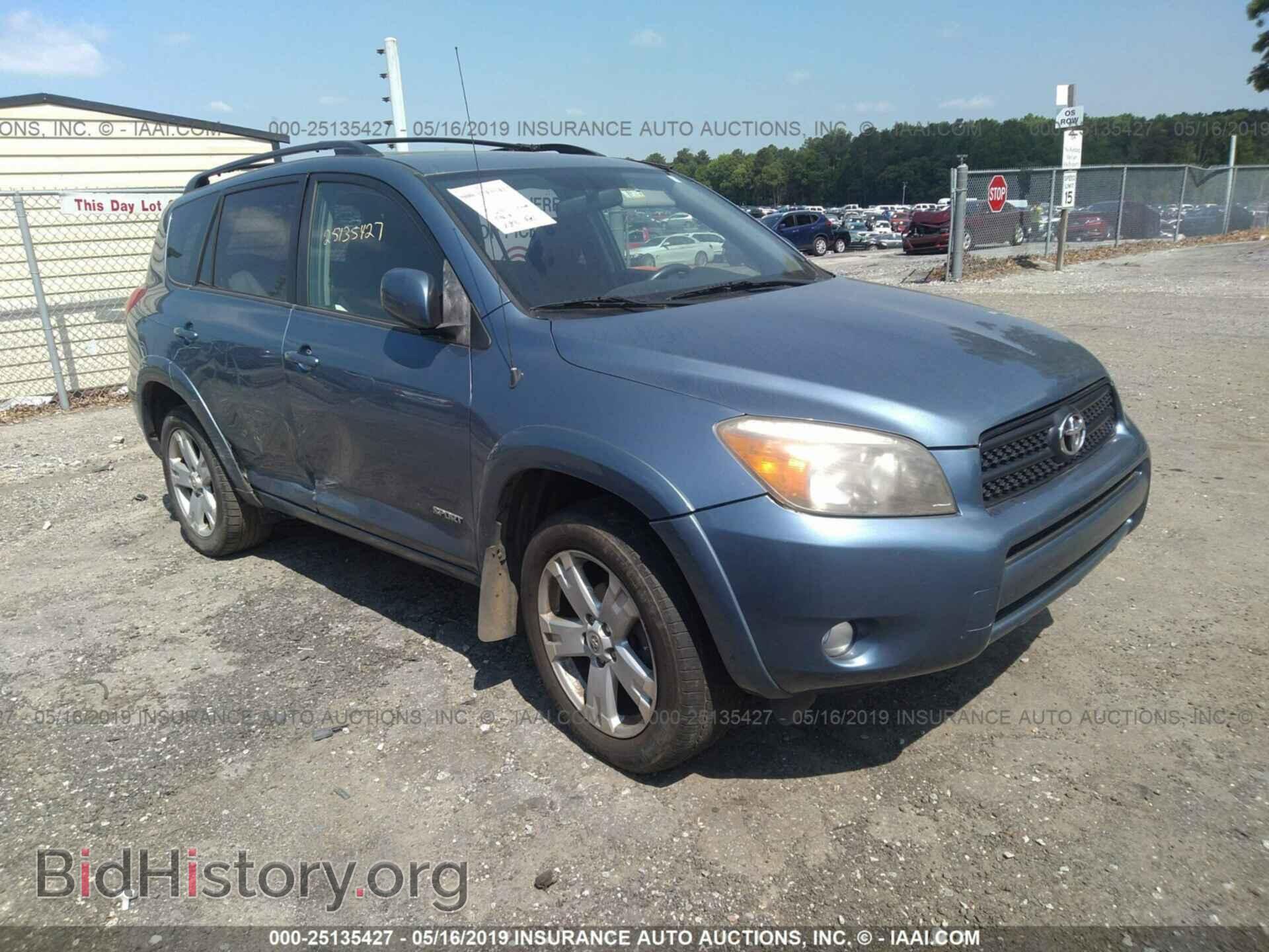 Фотография JTMZD32V465018440 - TOYOTA RAV4 2006