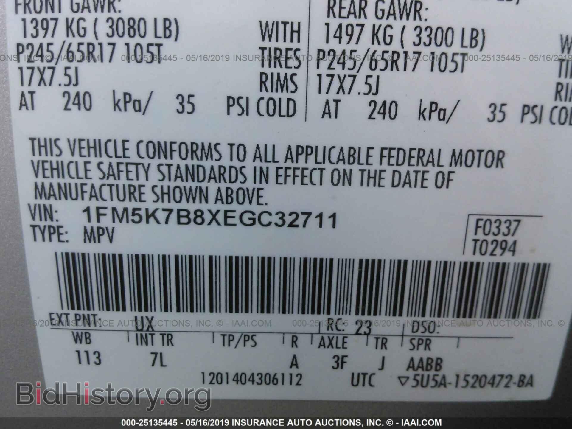 2014 FORD EXPLORER - VIN: 1FM5K7B8XEGC32711 - Photo 9