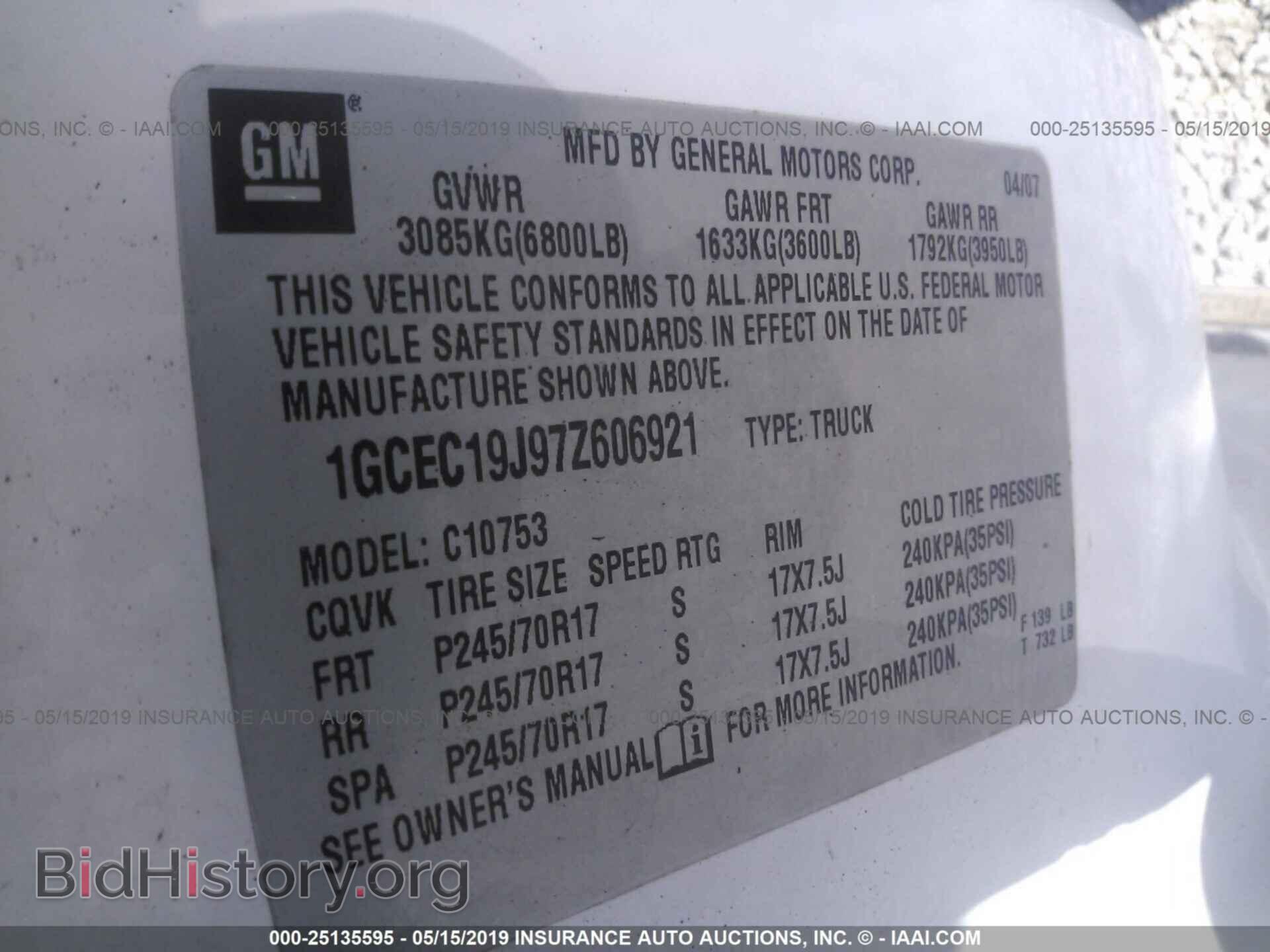 2007 CHEVROLET SILVERADO - VIN: 1GCEC19J97Z606921 - Фото 9