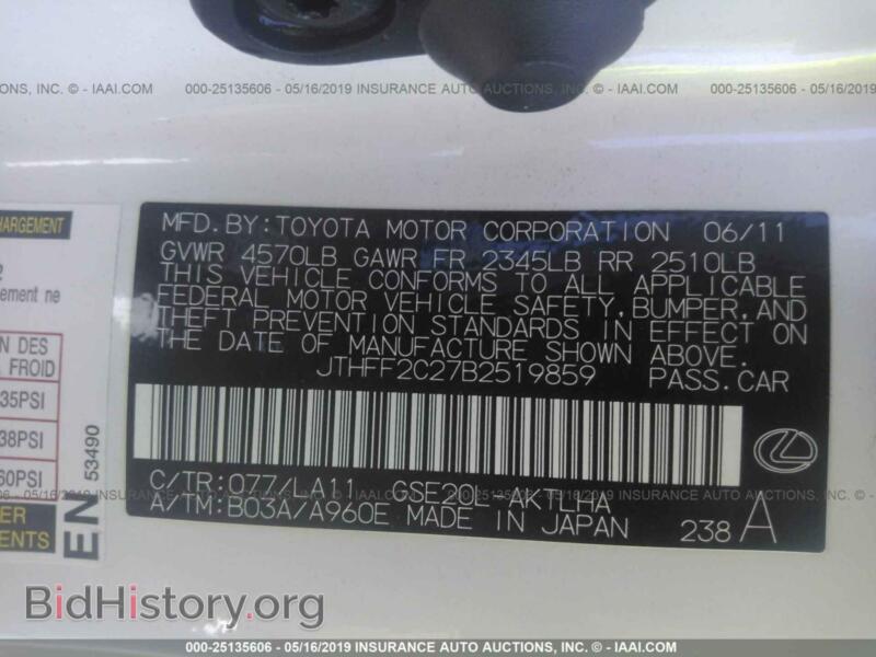 2011 Lexus IS (VIN JTHFF2C27B2519859) — фото 9 из 10