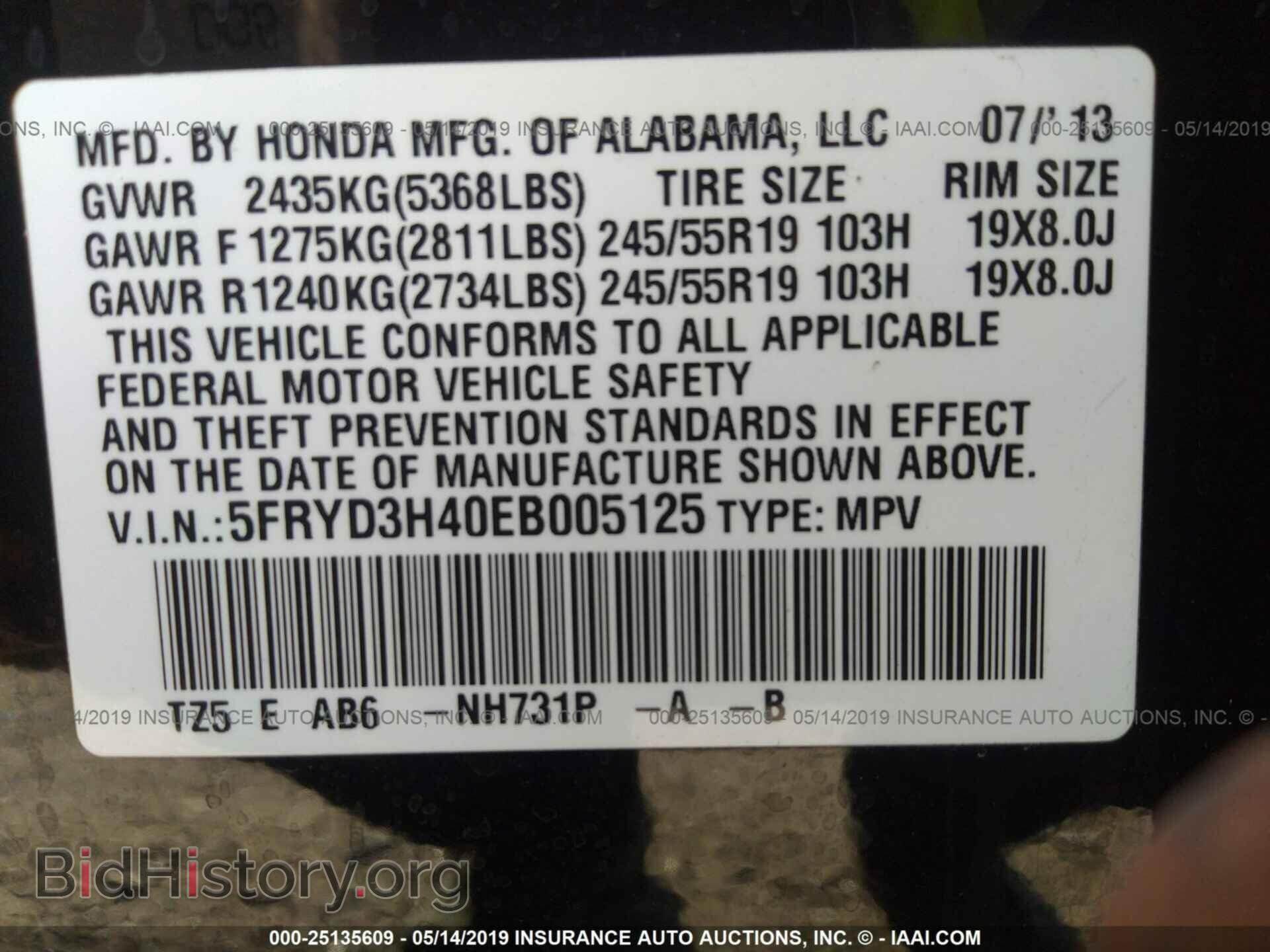 2014 ACURA MDX - VIN: 5FRYD3H40EB005125 - Фото 9