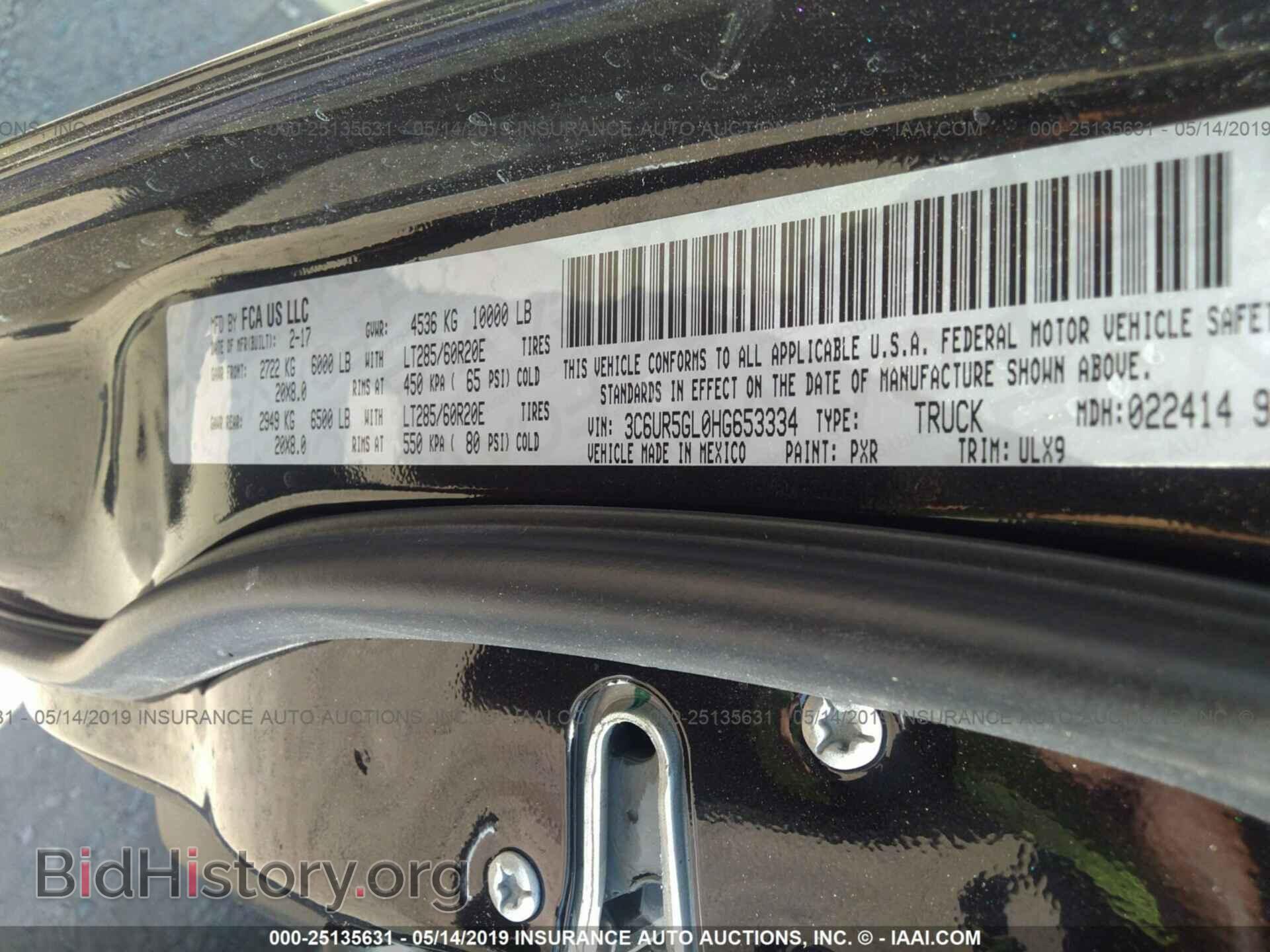 2017 RAM 2500 - VIN: 3C6UR5GL0HG653334 - Фото 9