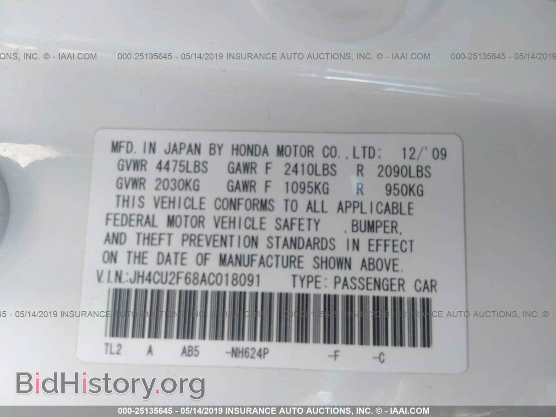2010 ACURA TSX - VIN: JH4CU2F68AC018091 - Фото 9
