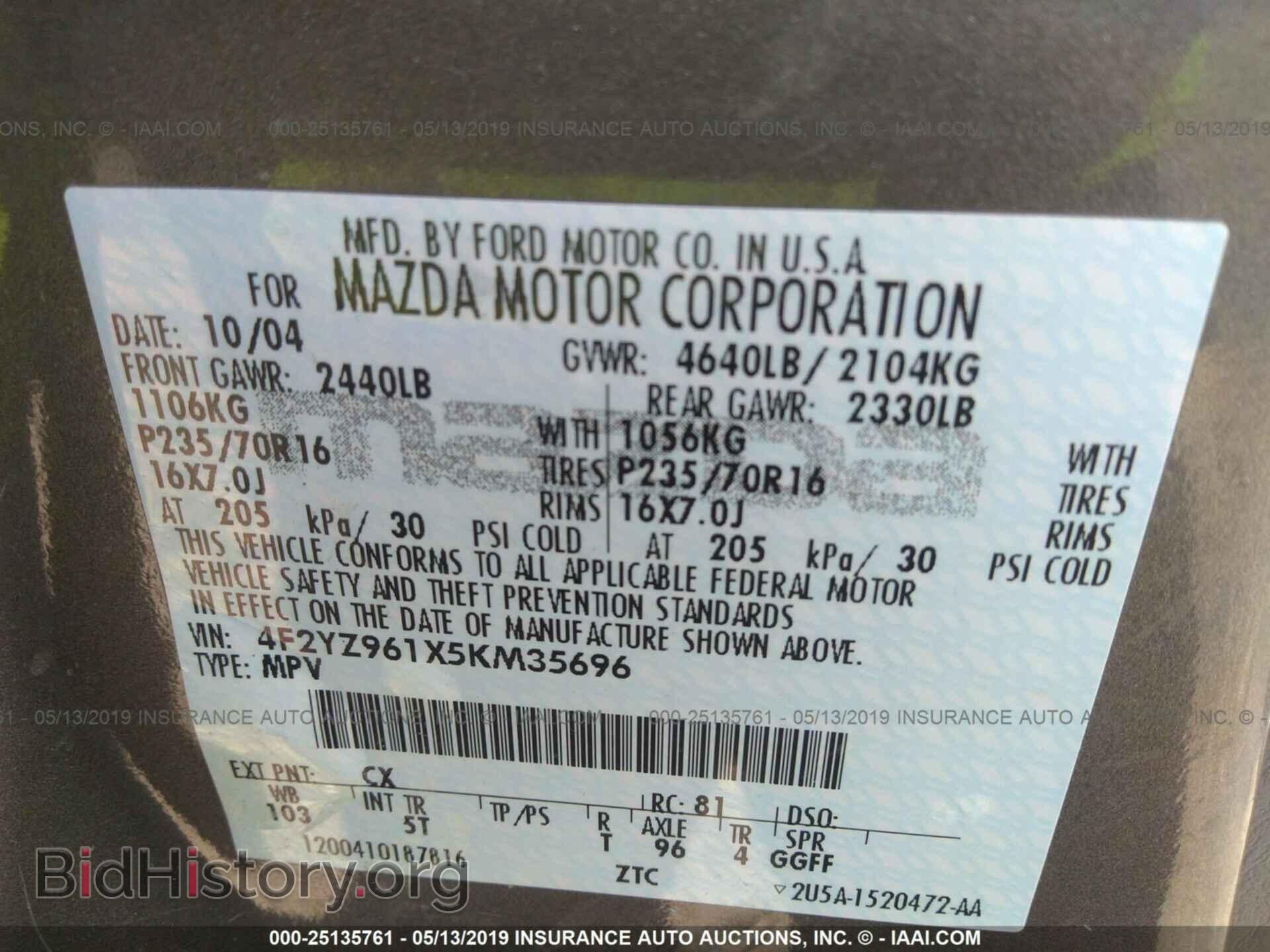 2005 MAZDA TRIBUTE - VIN: 4F2YZ961X5KM35696 - Фото 9
