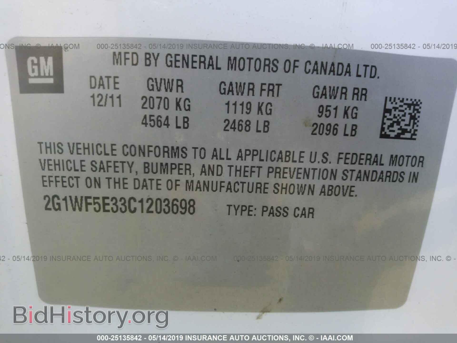 2012 CHEVROLET IMPALA - VIN: 2G1WF5E33C1203698 - Фото 9