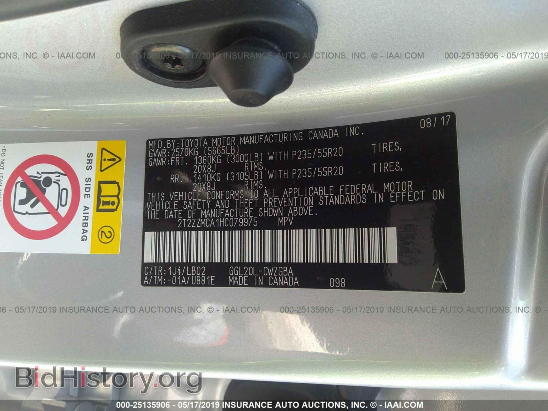 2017 LEXUS RX - VIN: 2T2ZZMCA1HC079975 - Фото 9