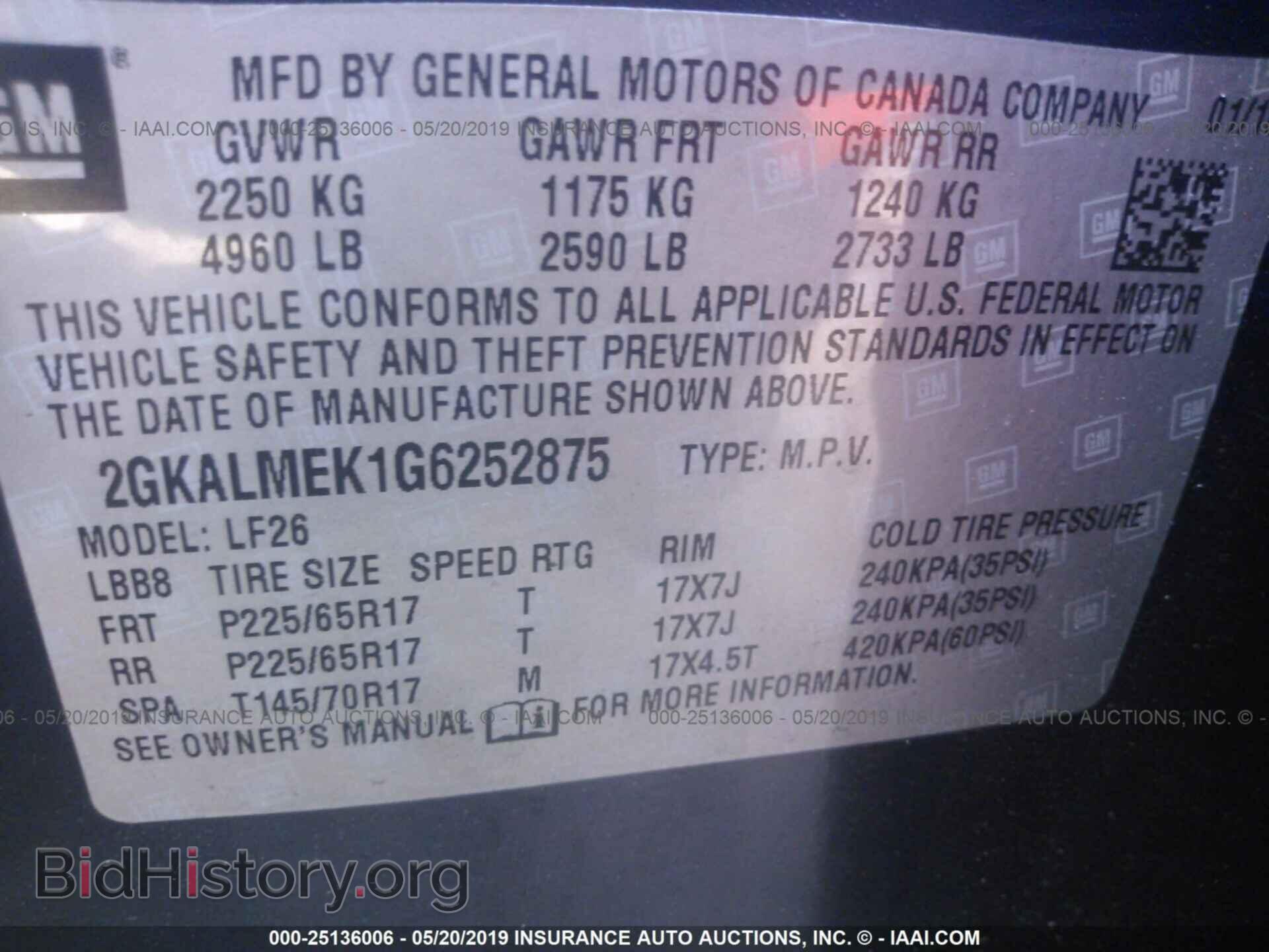 2016 GMC TERRAIN - VIN: 2GKALMEK1G6252875 - Фото 9