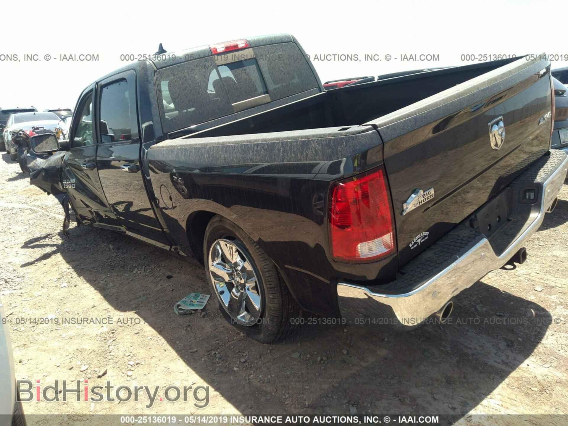 2017 RAM 1500 - VIN: 1C6RR7LM8HS879078 - Photo 3