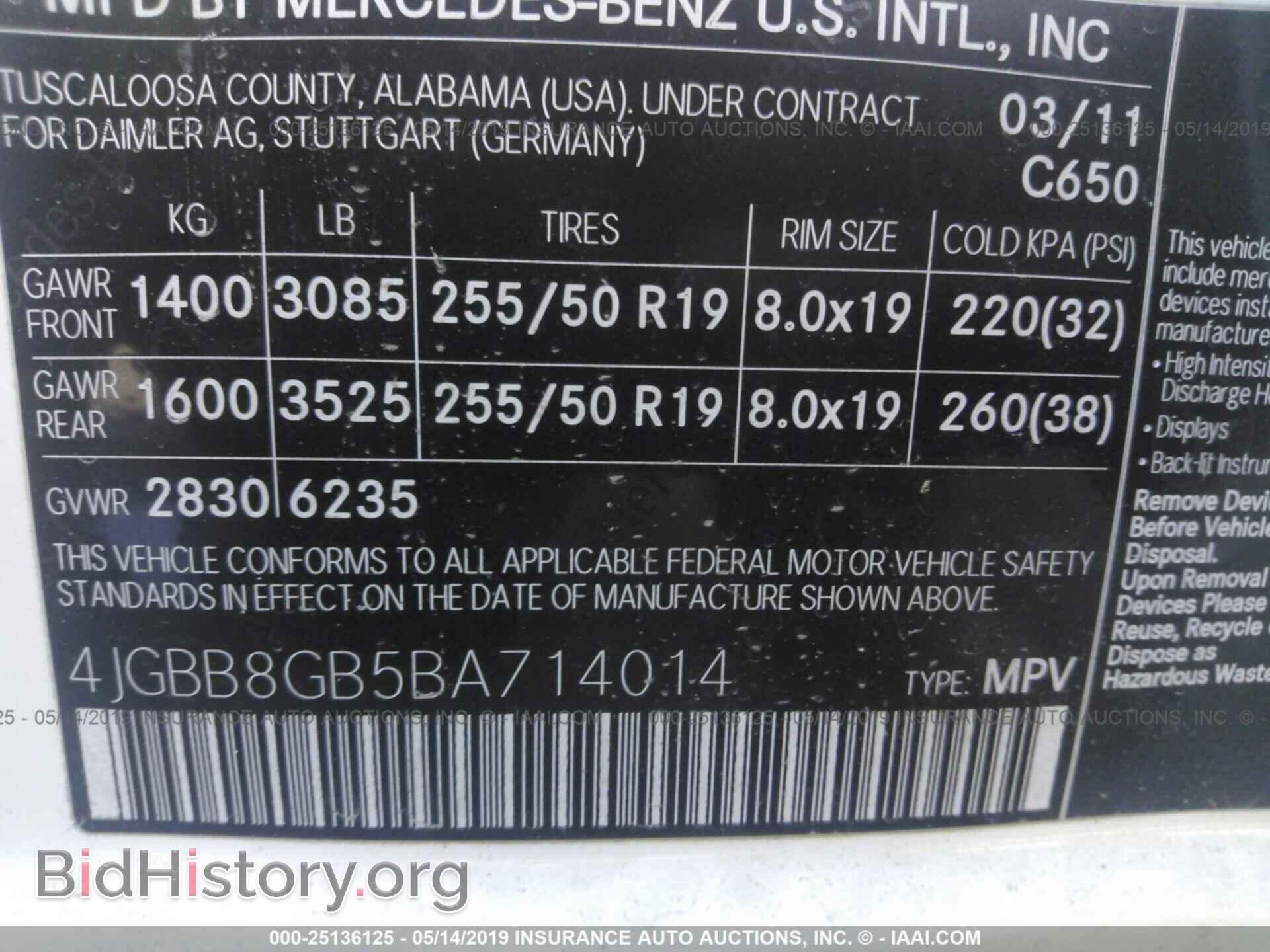 2011 MERCEDES-BENZ ML - VIN: 4JGBB8GB5BA714014 - Фото 9
