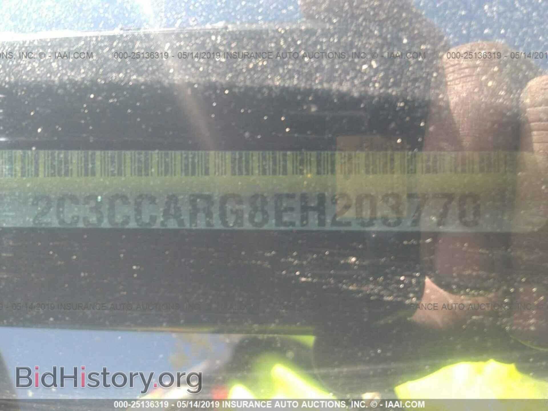 2014 CHRYSLER 300 - VIN: 2C3CCARG8EH203770 - Фото 9
