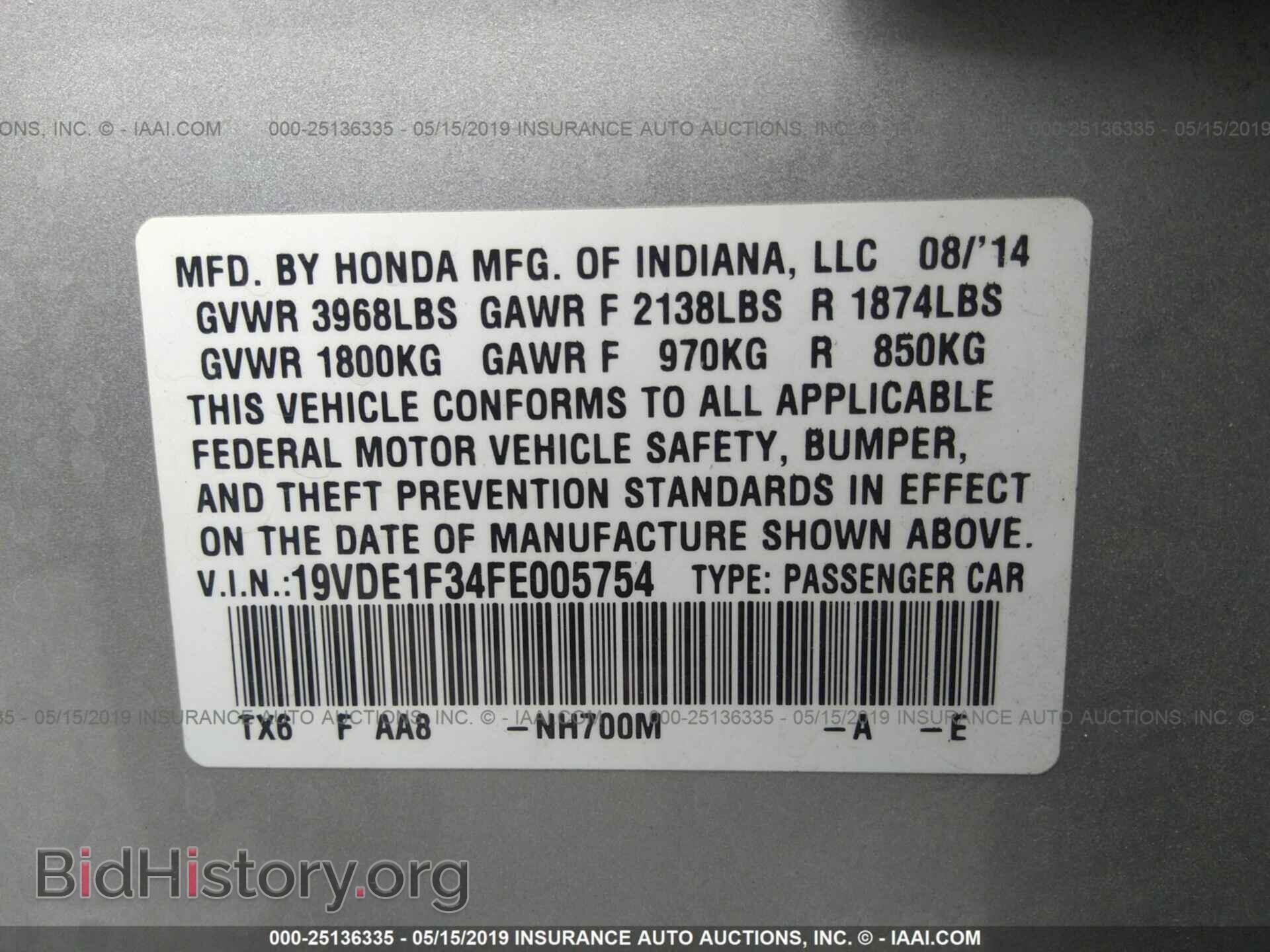 2015 ACURA ILX - VIN: 19VDE1F34FE005754 - Фото 9