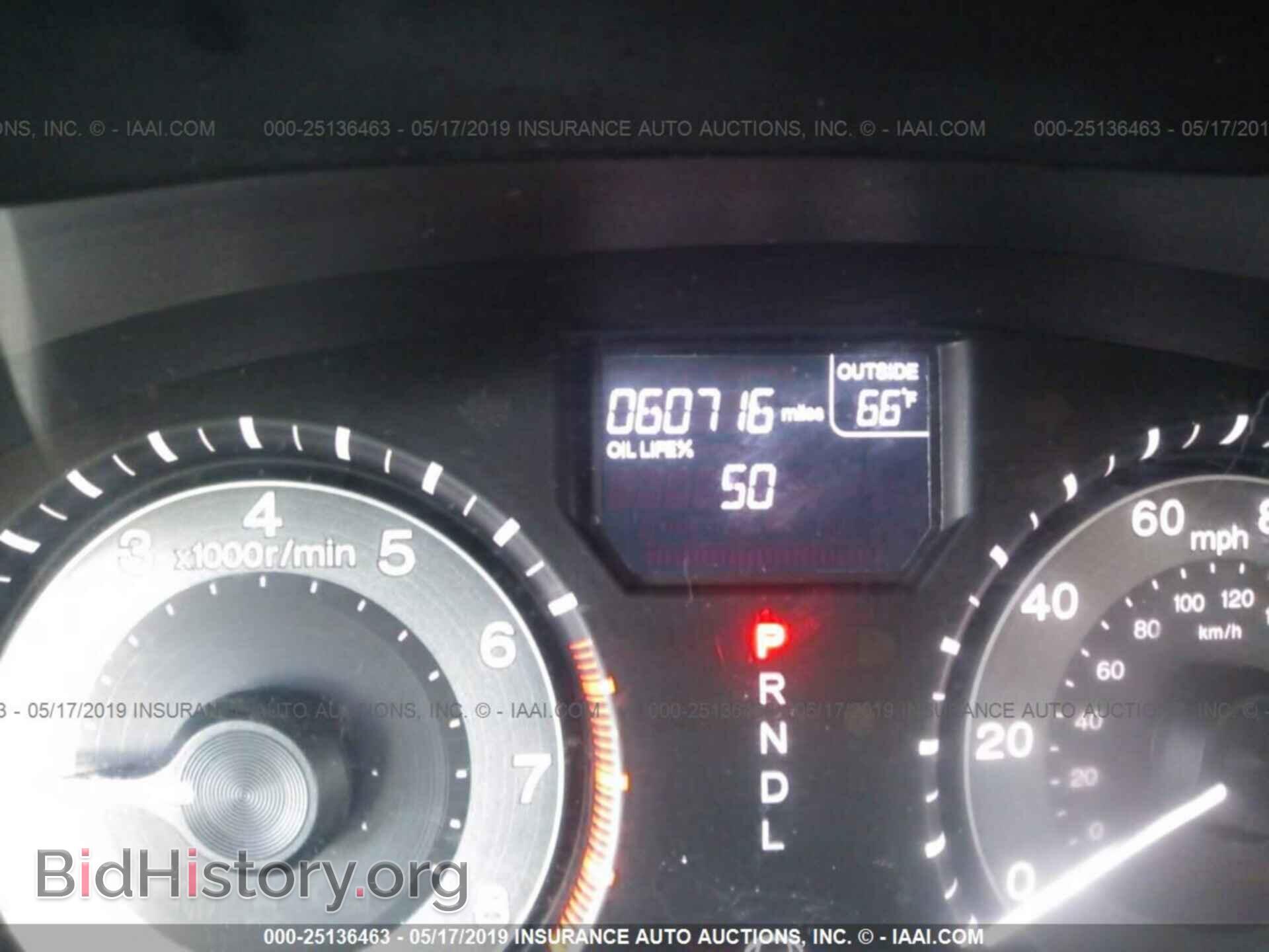 2015 HONDA ODYSSEY - VIN: 5FNRL5H61FB006422 - Фото 7