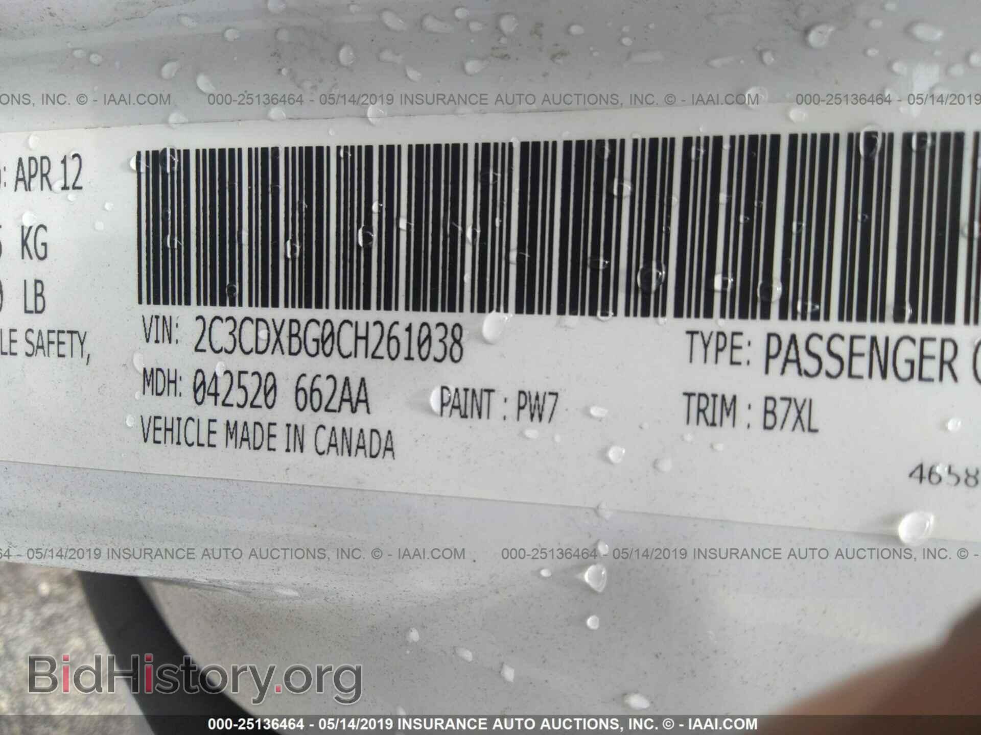 2012 DODGE CHARGER - VIN: 2C3CDXBG0CH261038 - Photo 9