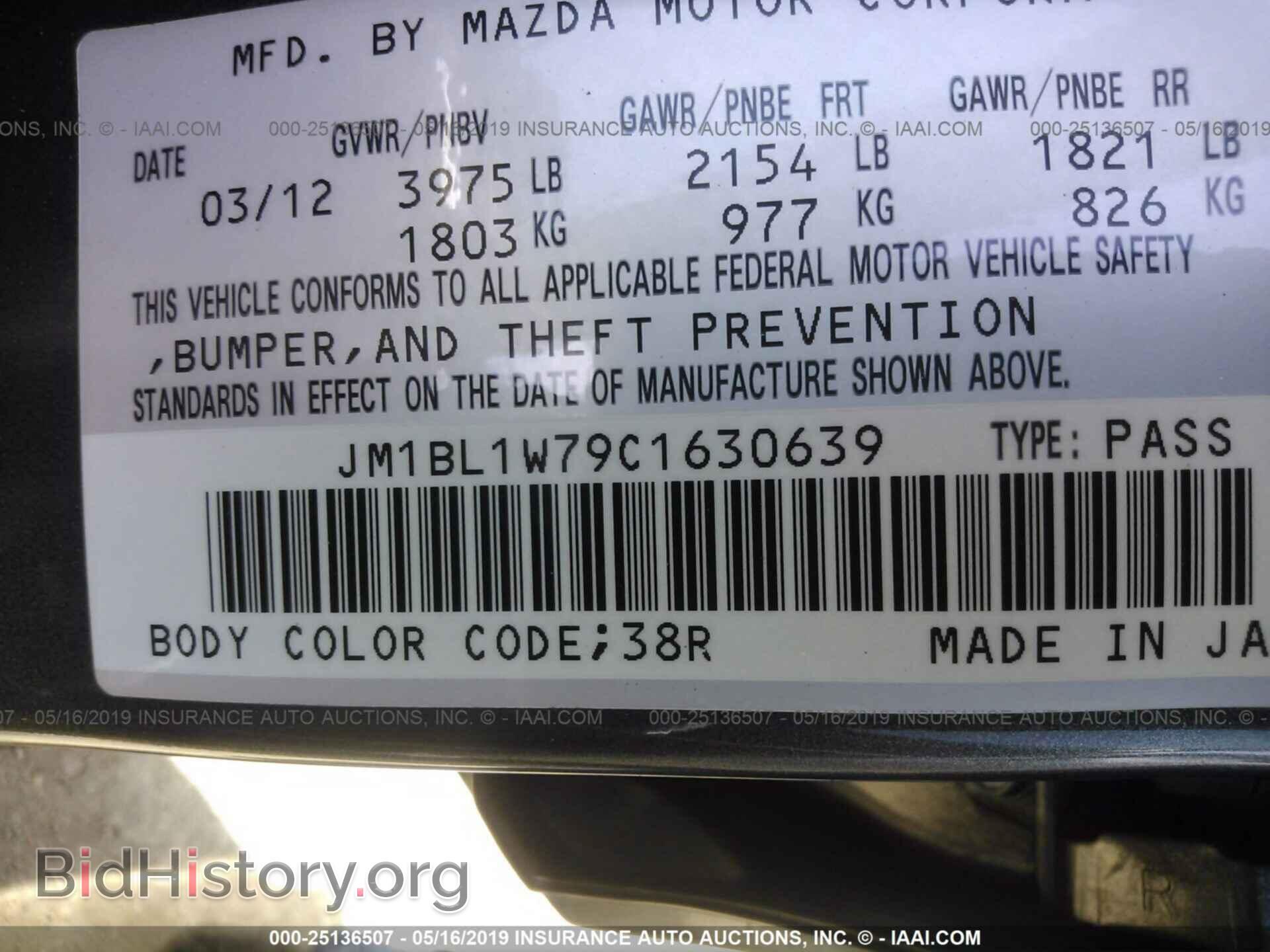 2012 MAZDA 3 - VIN: JM1BL1W79C1630639 - Фото 9