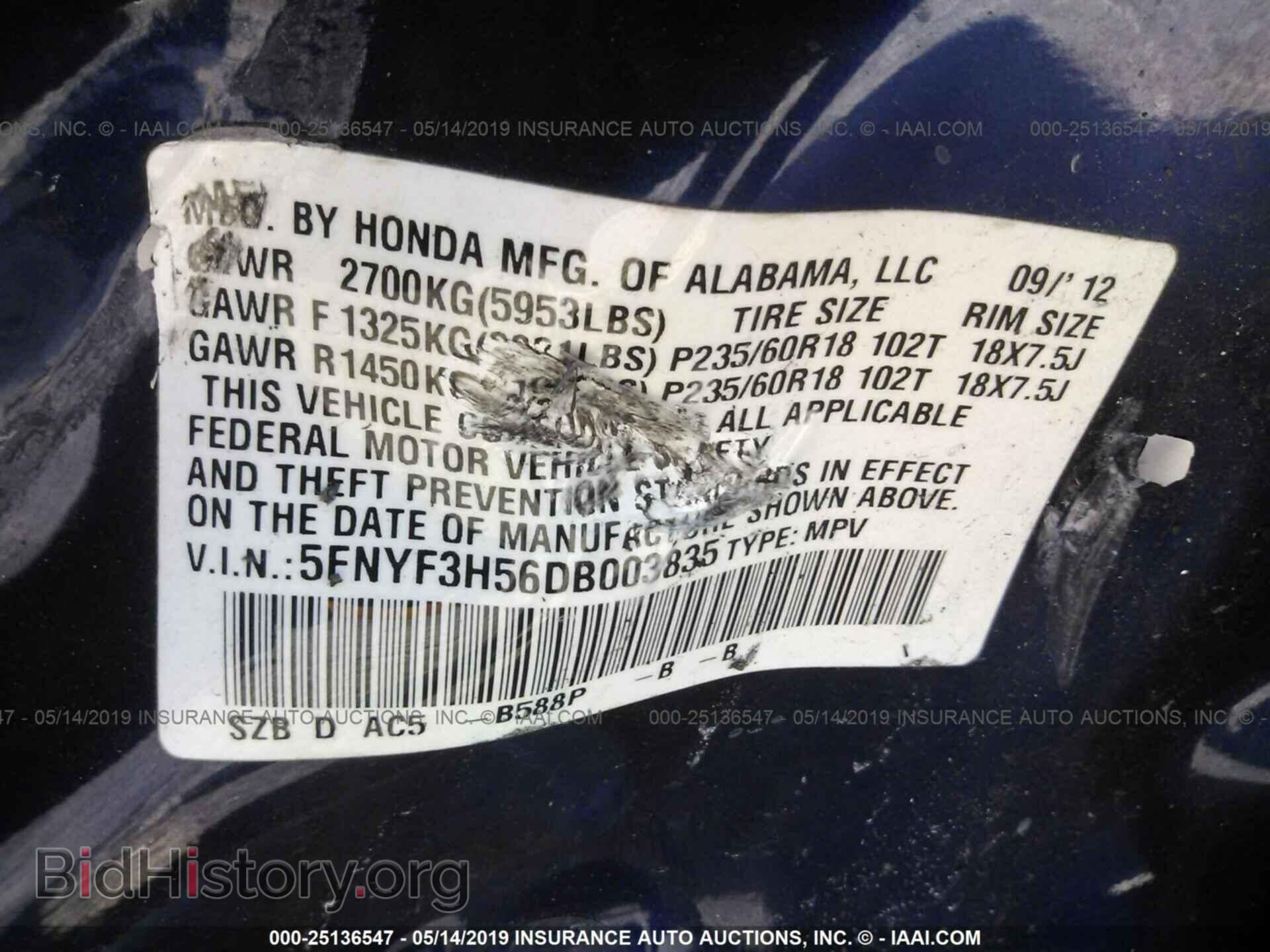 2013 HONDA PILOT - VIN: 5FNYF3H56DB003835 - Фото 9