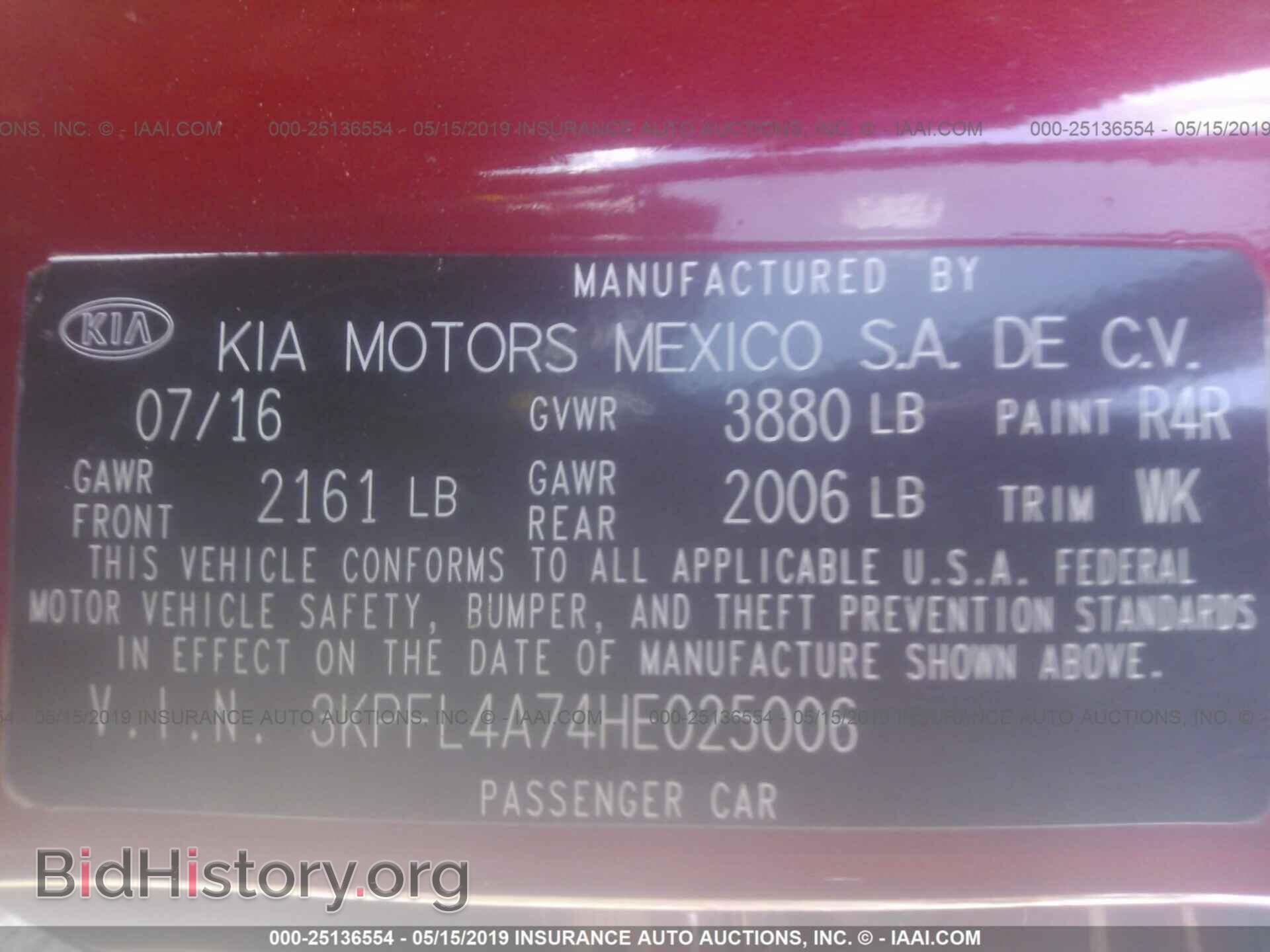 2017 KIA FORTE - VIN: 3KPFL4A74HE025006 - Фото 9