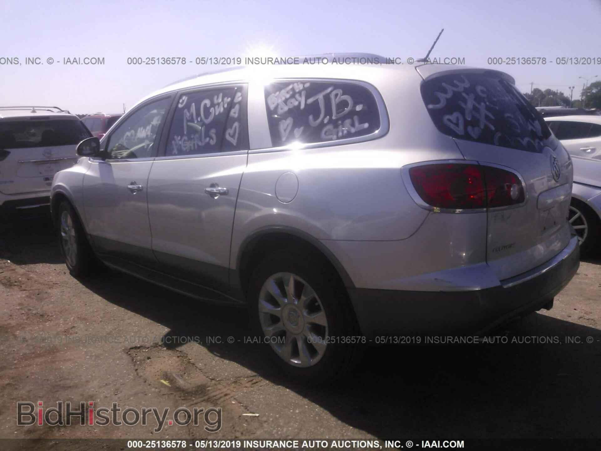 2010 BUICK ENCLAVE - VIN: 5GALRCED1AJ167643 - Фото 3
