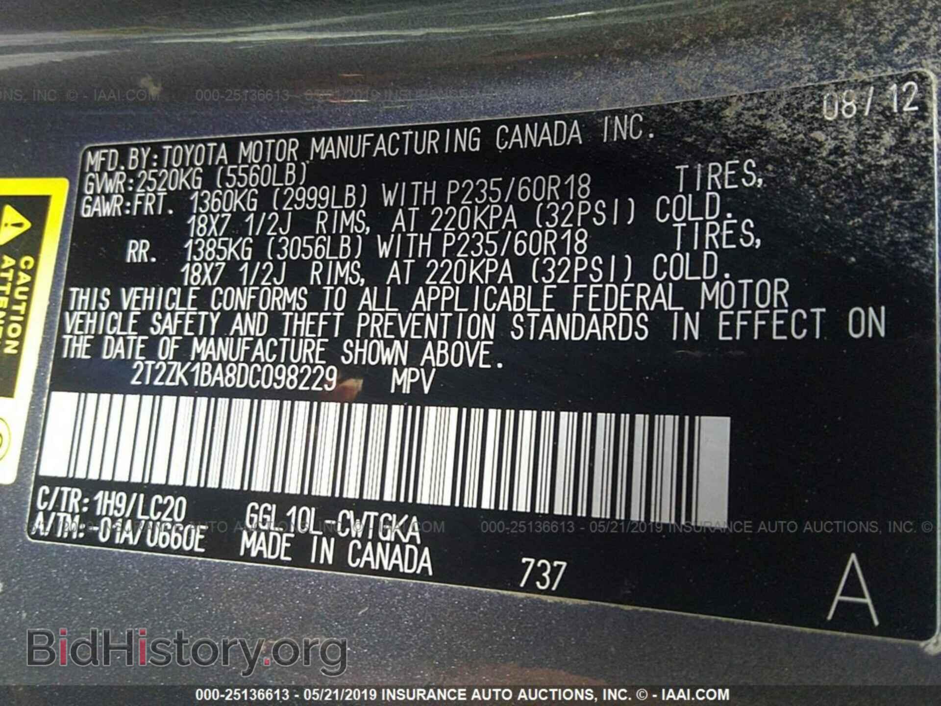 2013 LEXUS RX - VIN: 2T2ZK1BA8DC098229 - Фото 9