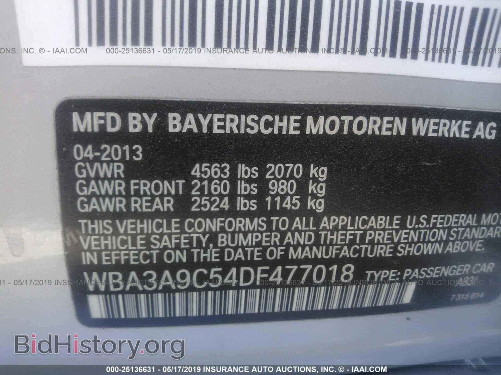 2013 BMW 335 - VIN: WBA3A9C54DF477018 - Фото 9