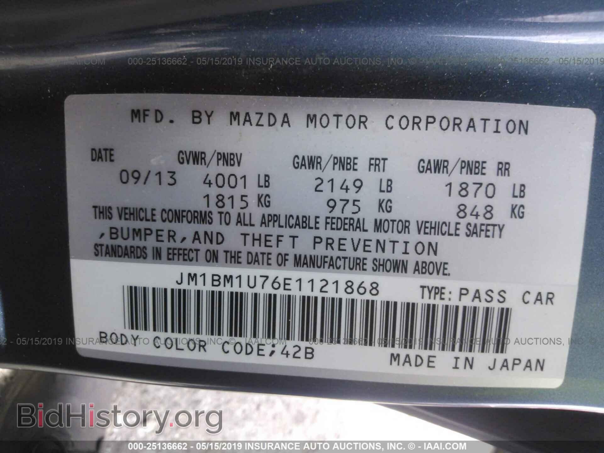 2014 MAZDA 3 - VIN: JM1BM1U76E1121868 - Фото 9