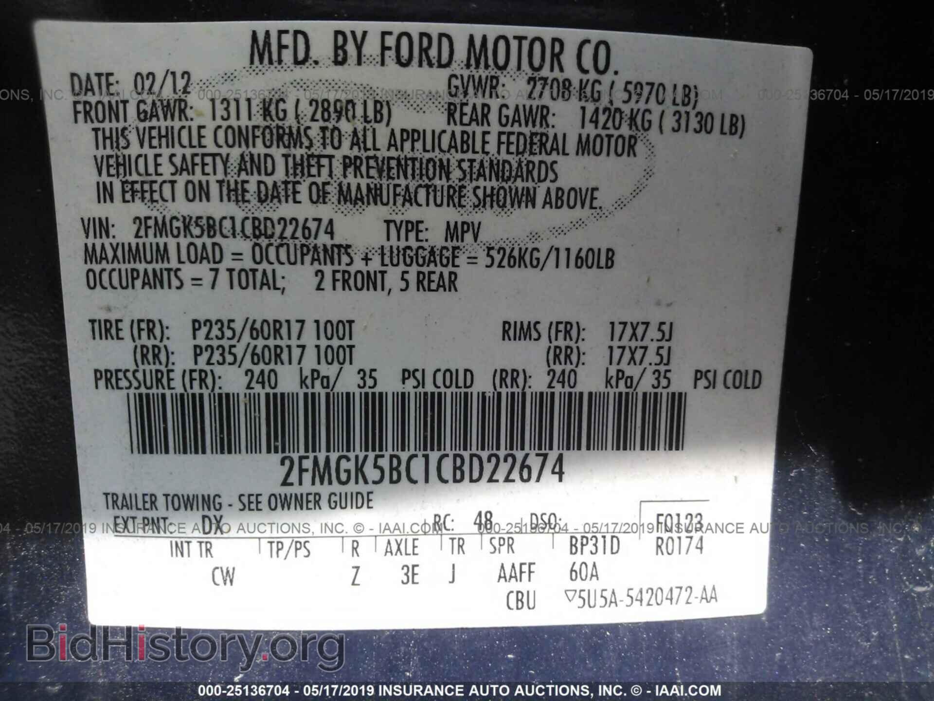 2012 FORD FLEX - VIN: 2FMGK5BC1CBD22674 - Photo 9
