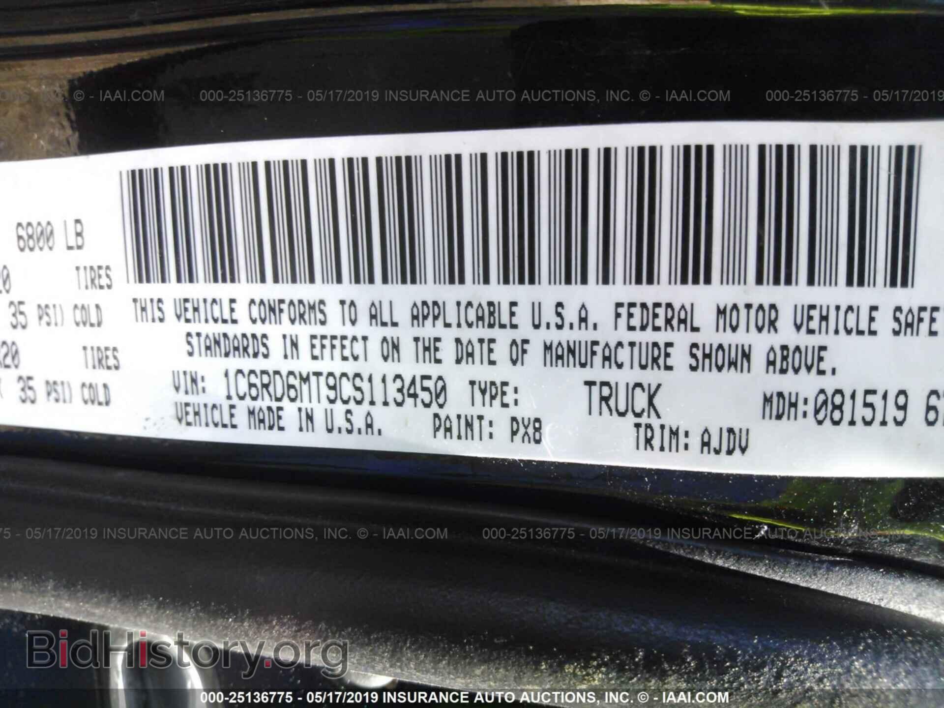 2012 DODGE RAM 1500 - VIN: 1C6RD6MT9CS113450 - Фото 9