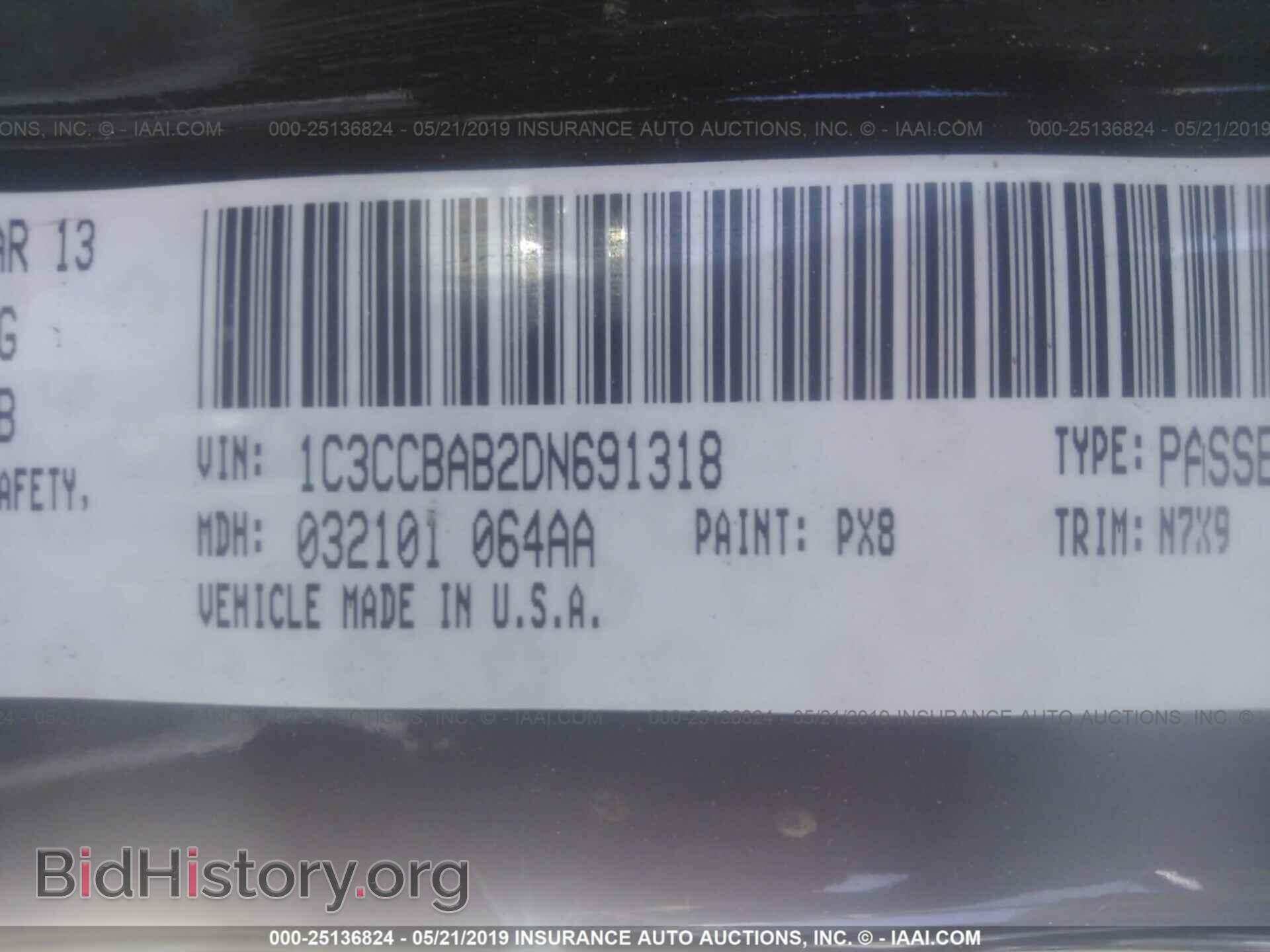 2013 CHRYSLER 200 - VIN: 1C3CCBAB2DN691318 - Фото 9