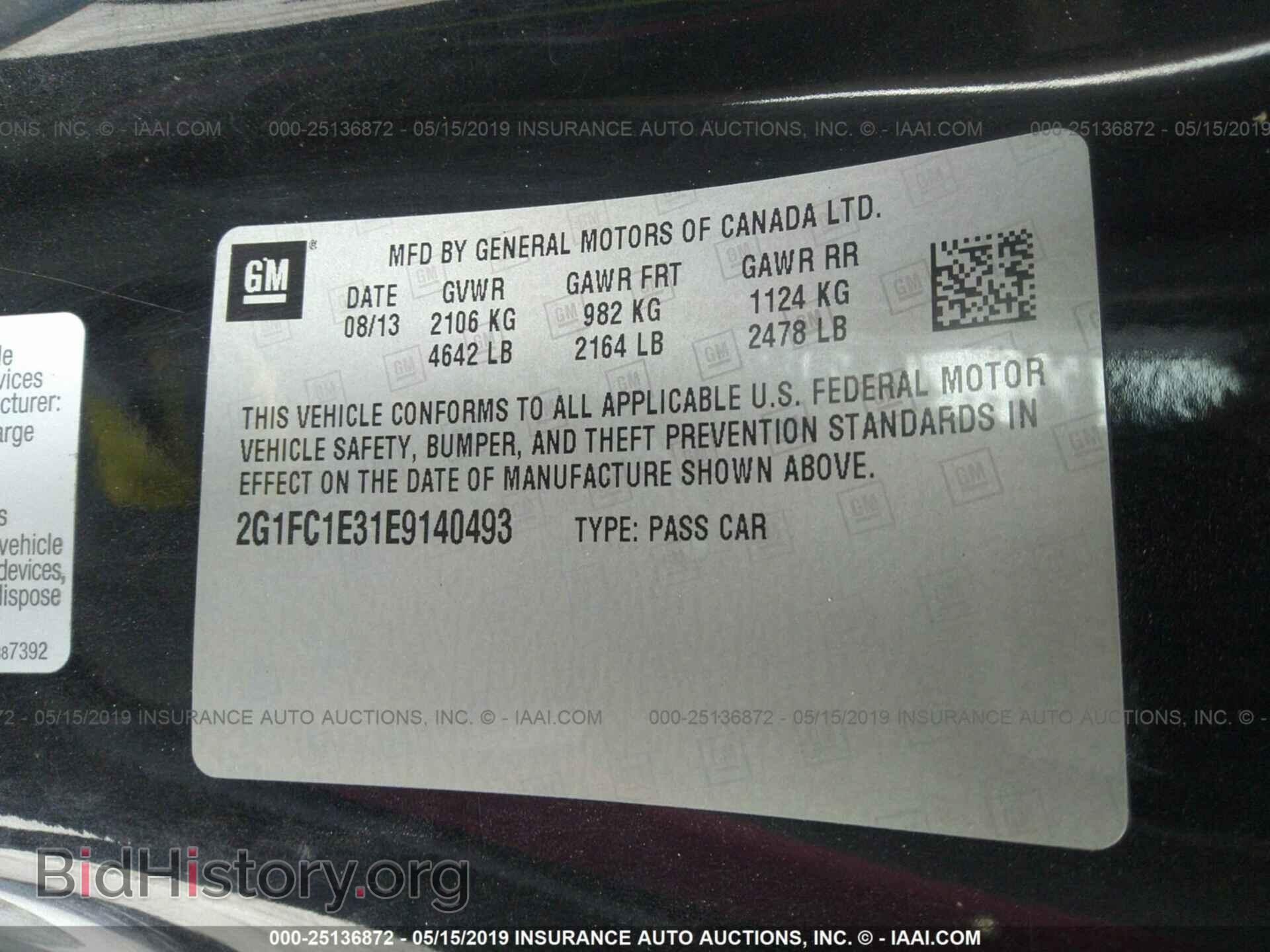 2014 CHEVROLET CAMARO - VIN: 2G1FC1E31E9140493 - Фото 9