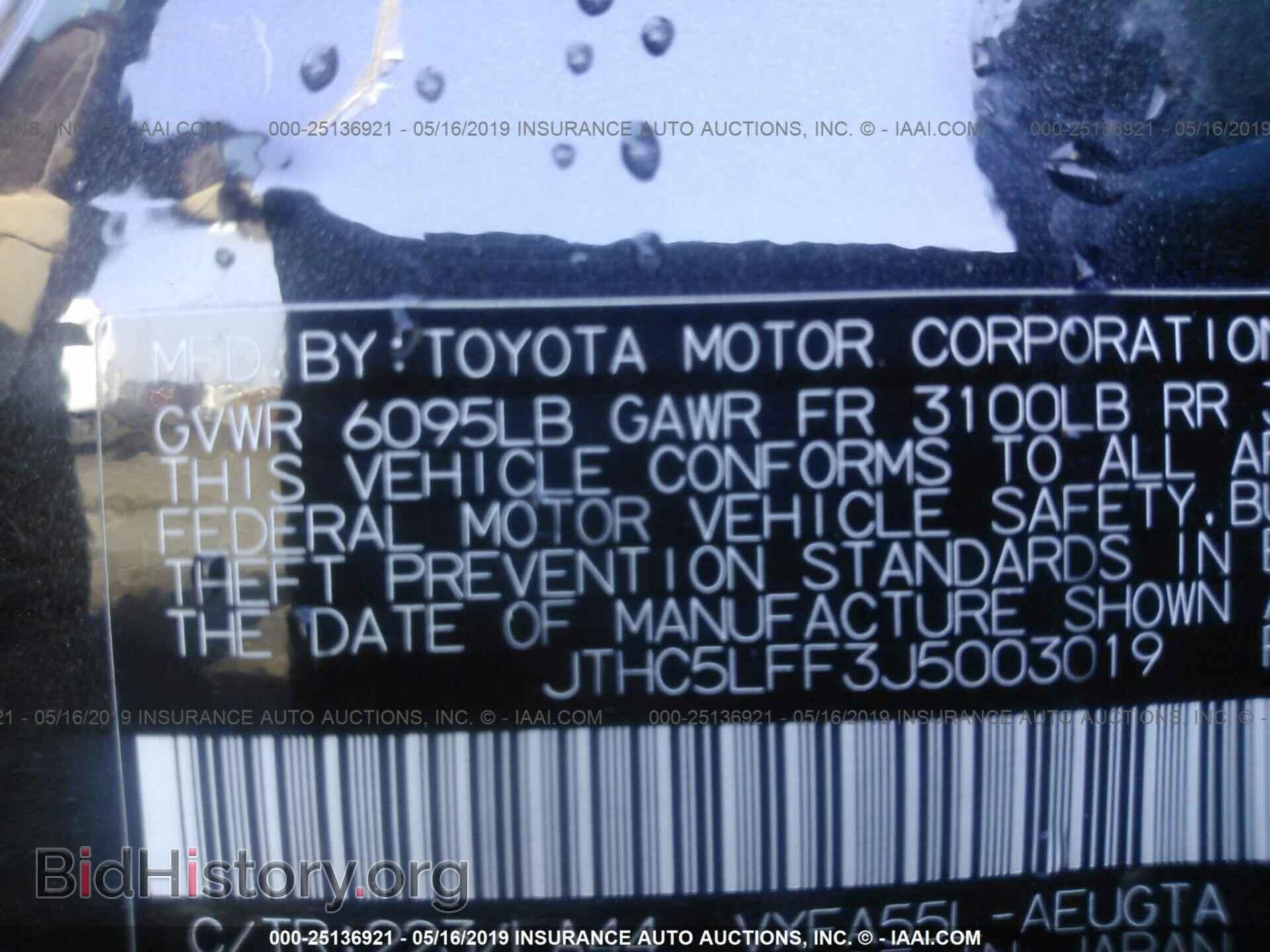 2018 LEXUS LS - VIN: JTHC5LFF3J5003019 - Фото 9