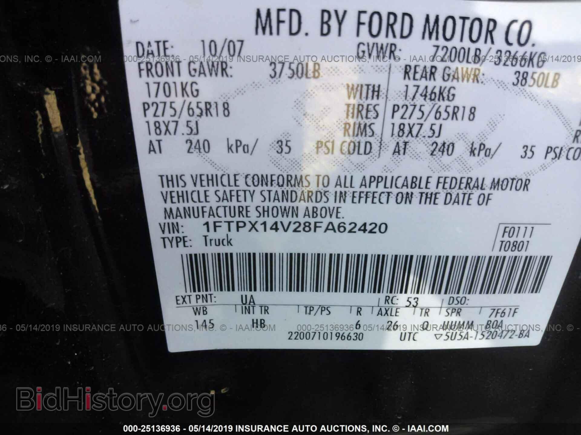 2008 FORD F150 - VIN: 1FTPX14V28FA62420 - Фото 9