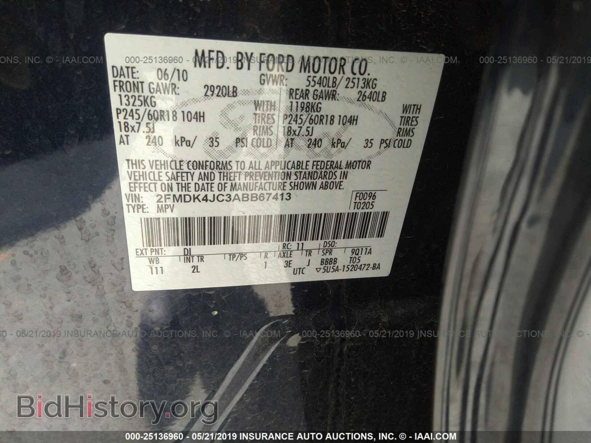 2010 FORD EDGE - VIN: 2FMDK4JC3ABB67413 - Photo 9