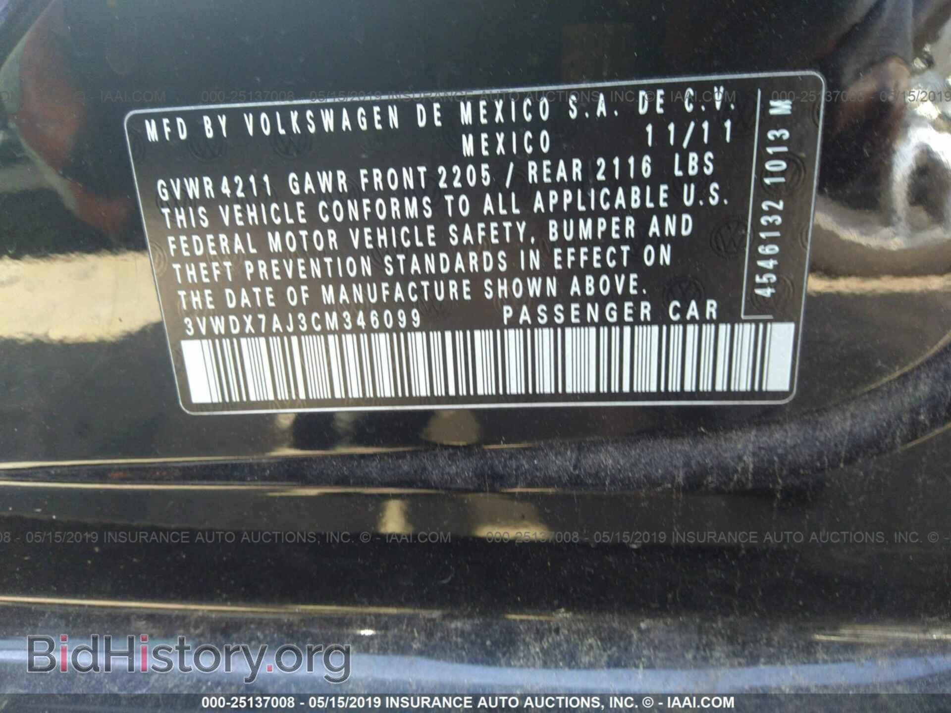 2012 VOLKSWAGEN JETTA - VIN: 3VWDX7AJ3CM346099 - Фото 9