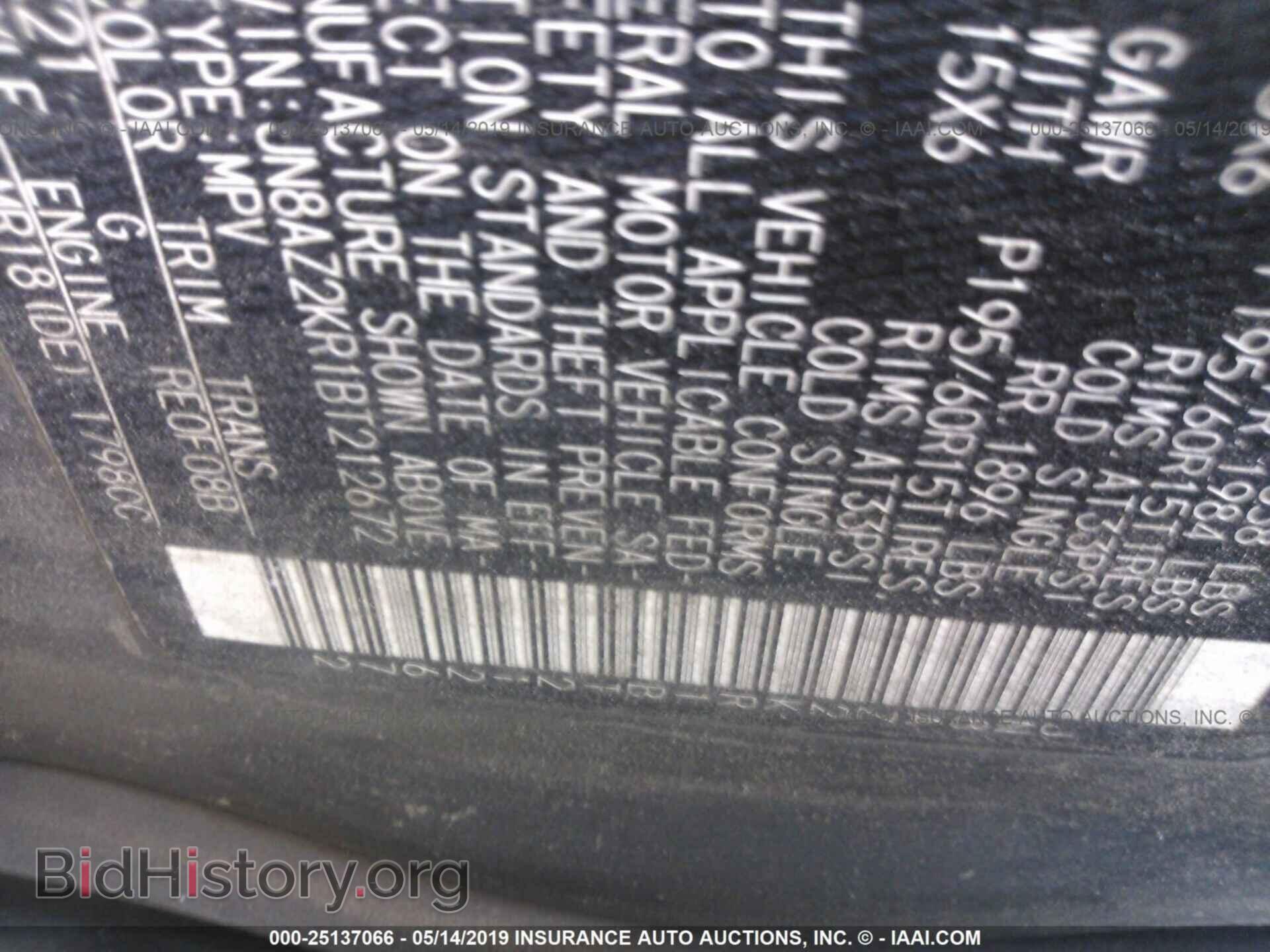 2011 NISSAN CUBE - VIN: JN8AZ2KR1BT212672 - Photo 9