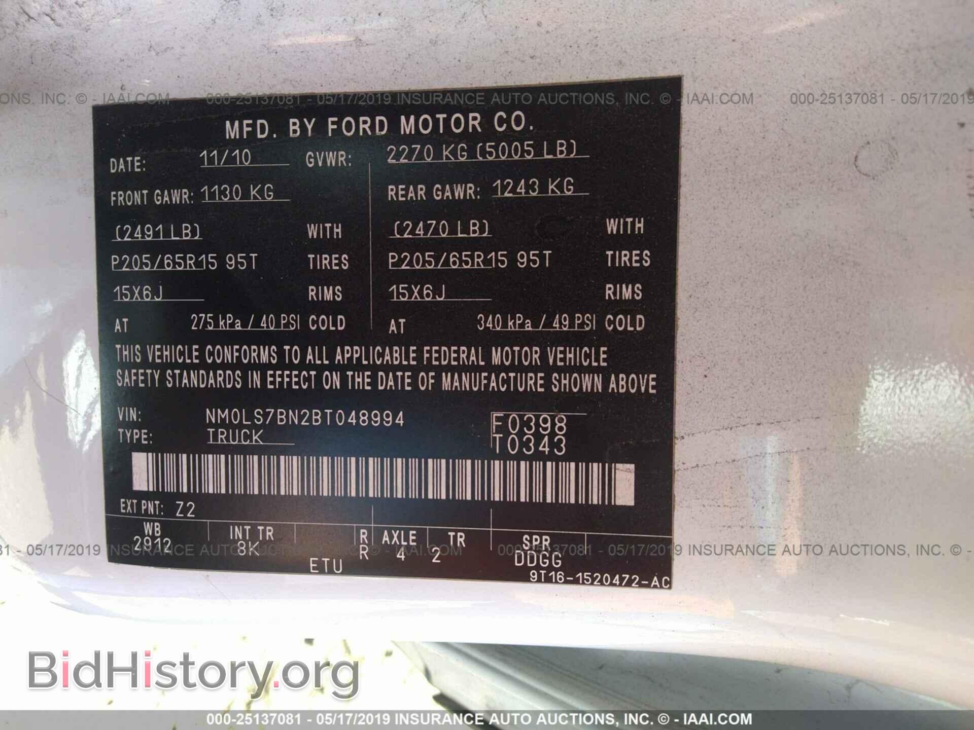 2011 FORD TRANSIT CONNECT - VIN: NM0LS7BN2BT048994 - Фото 9