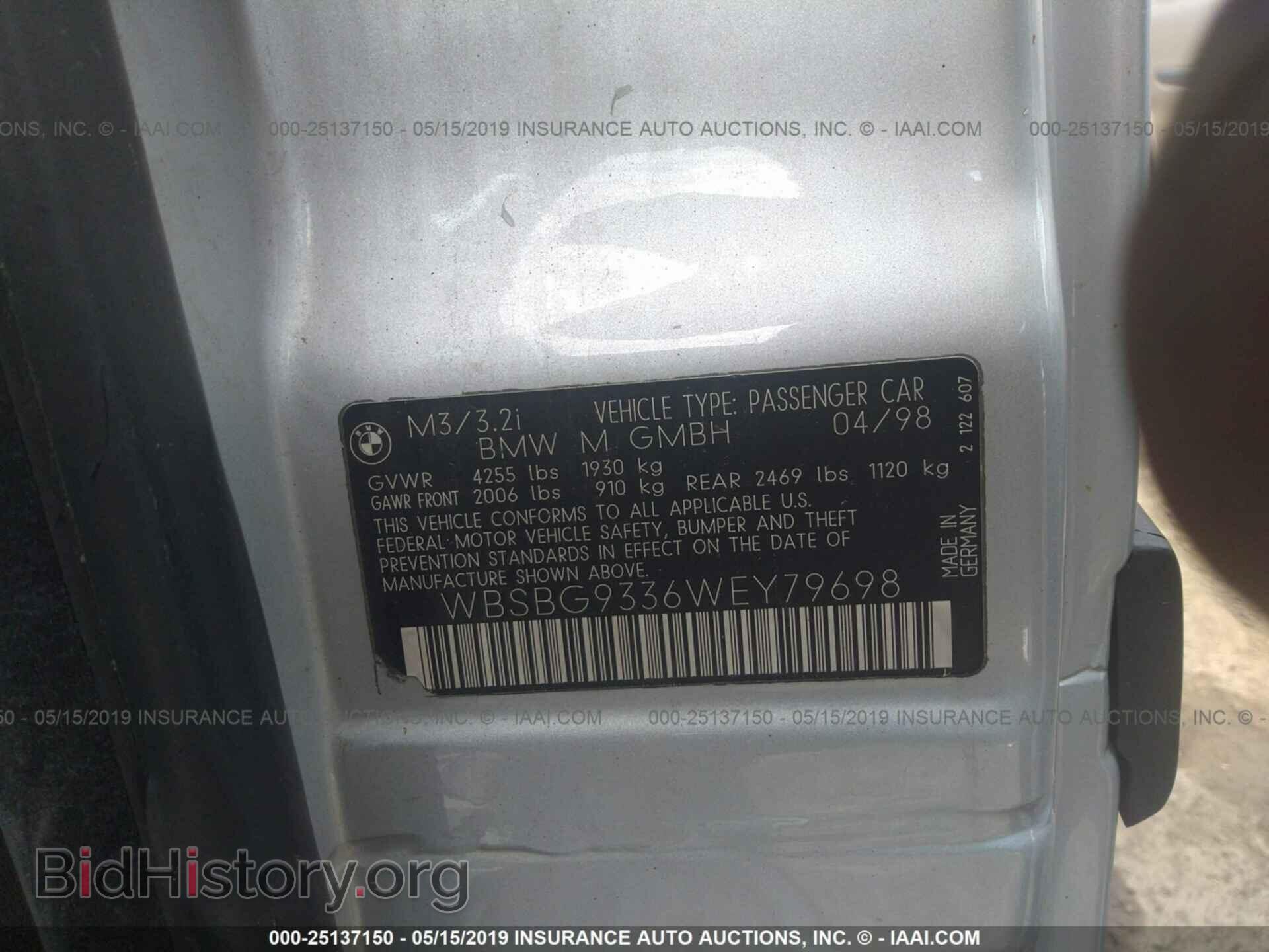 1998 BMW M3 - VIN: WBSBG9336WEY79698 - Фото 9
