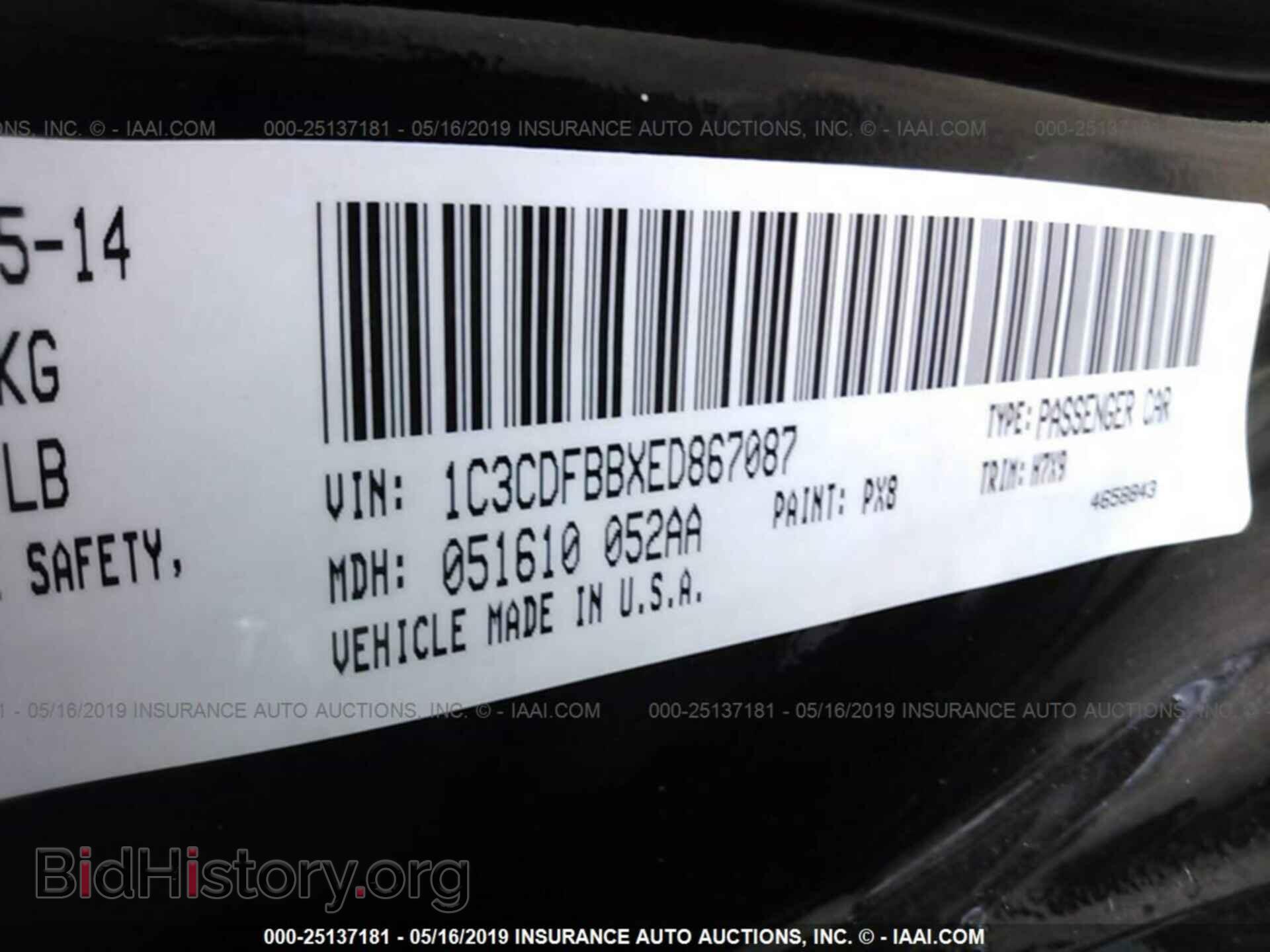 2014 DODGE DART - VIN: 1C3CDFBBXED867087 - Фото 9