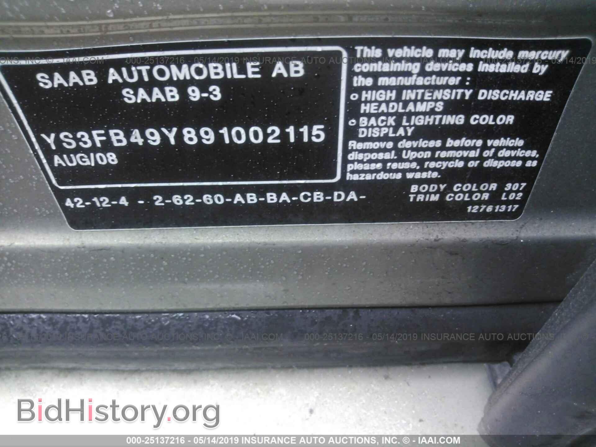 2009 SAAB 9-3 - VIN: YS3FB49Y891002115 - Фото 9