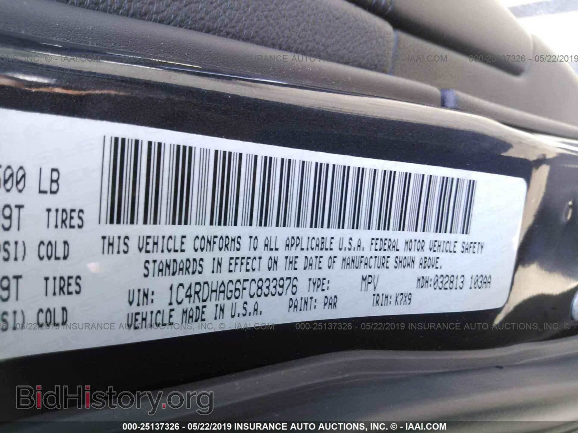 2015 DODGE DURANGO - VIN: 1C4RDHAG6FC833976 - Фото 9