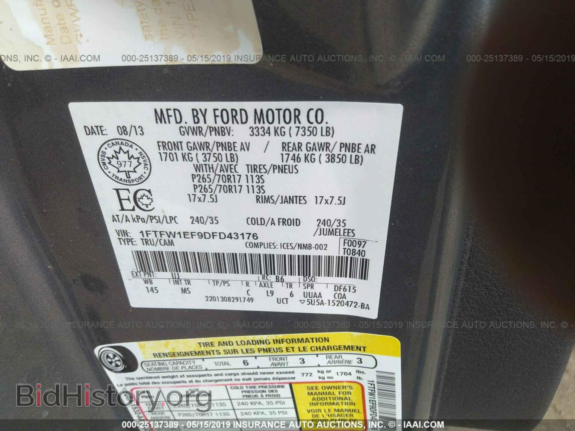 2013 FORD F150 - VIN: 1FTFW1EF9DFD43176 - Фото 9