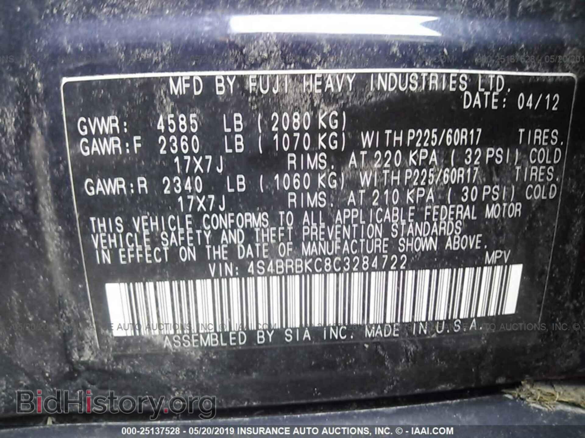 2012 SUBARU OUTBACK - VIN: 4S4BRBKC8C3284722 - Фото 9