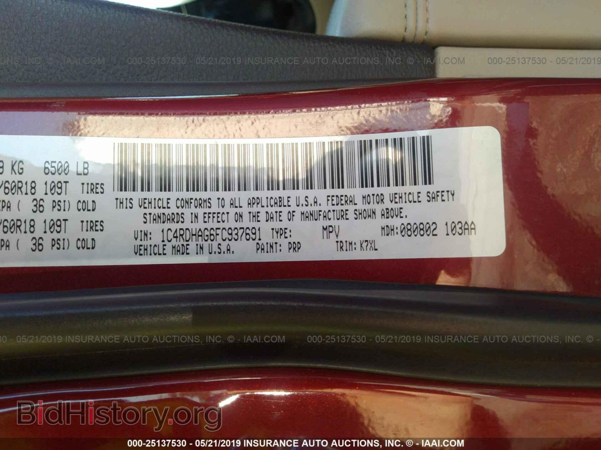2015 DODGE DURANGO - VIN: 1C4RDHAG6FC937691 - Фото 9