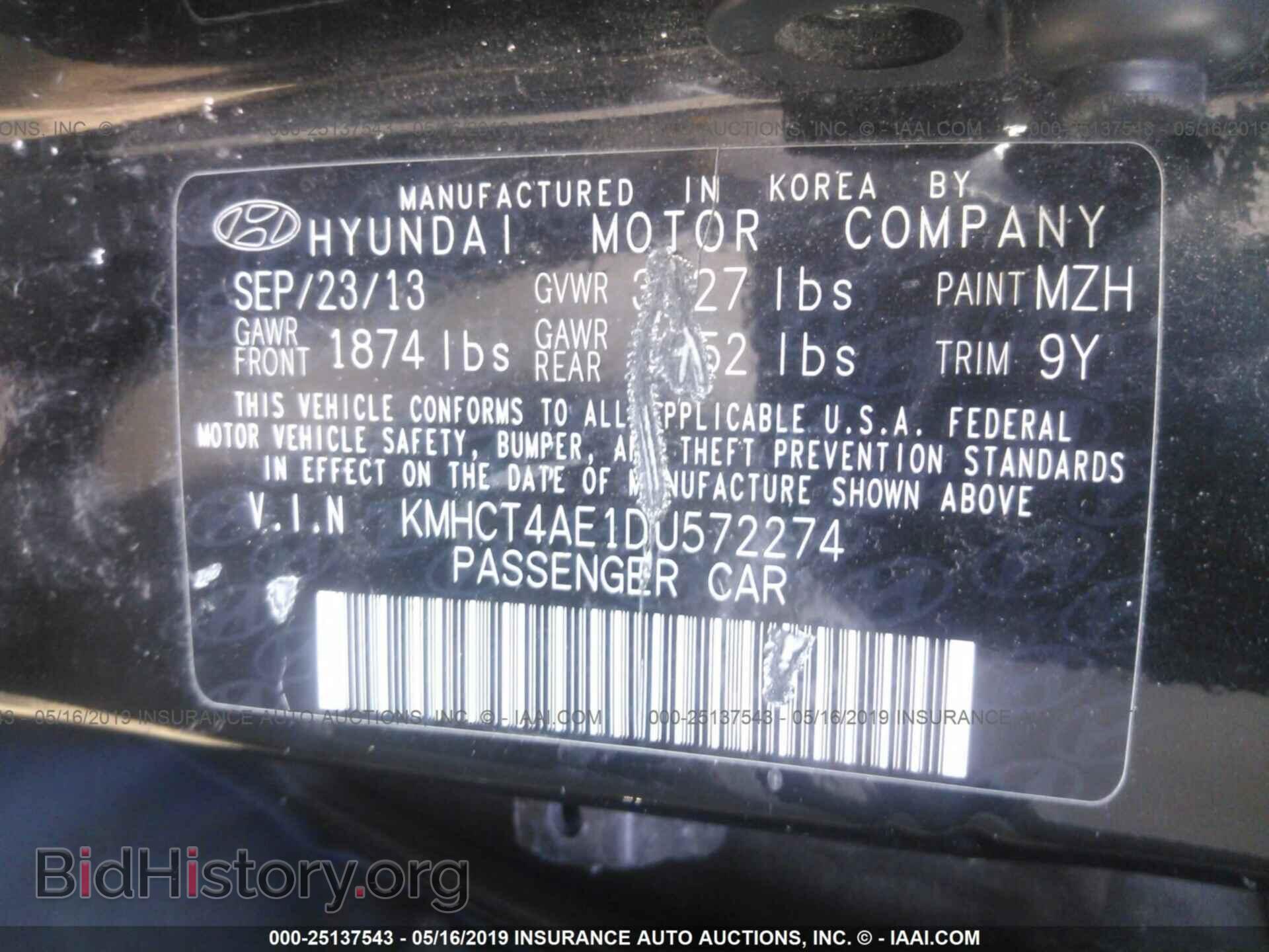 2013 HYUNDAI ACCENT - VIN: KMHCT4AE1DU572274 - Фото 9
