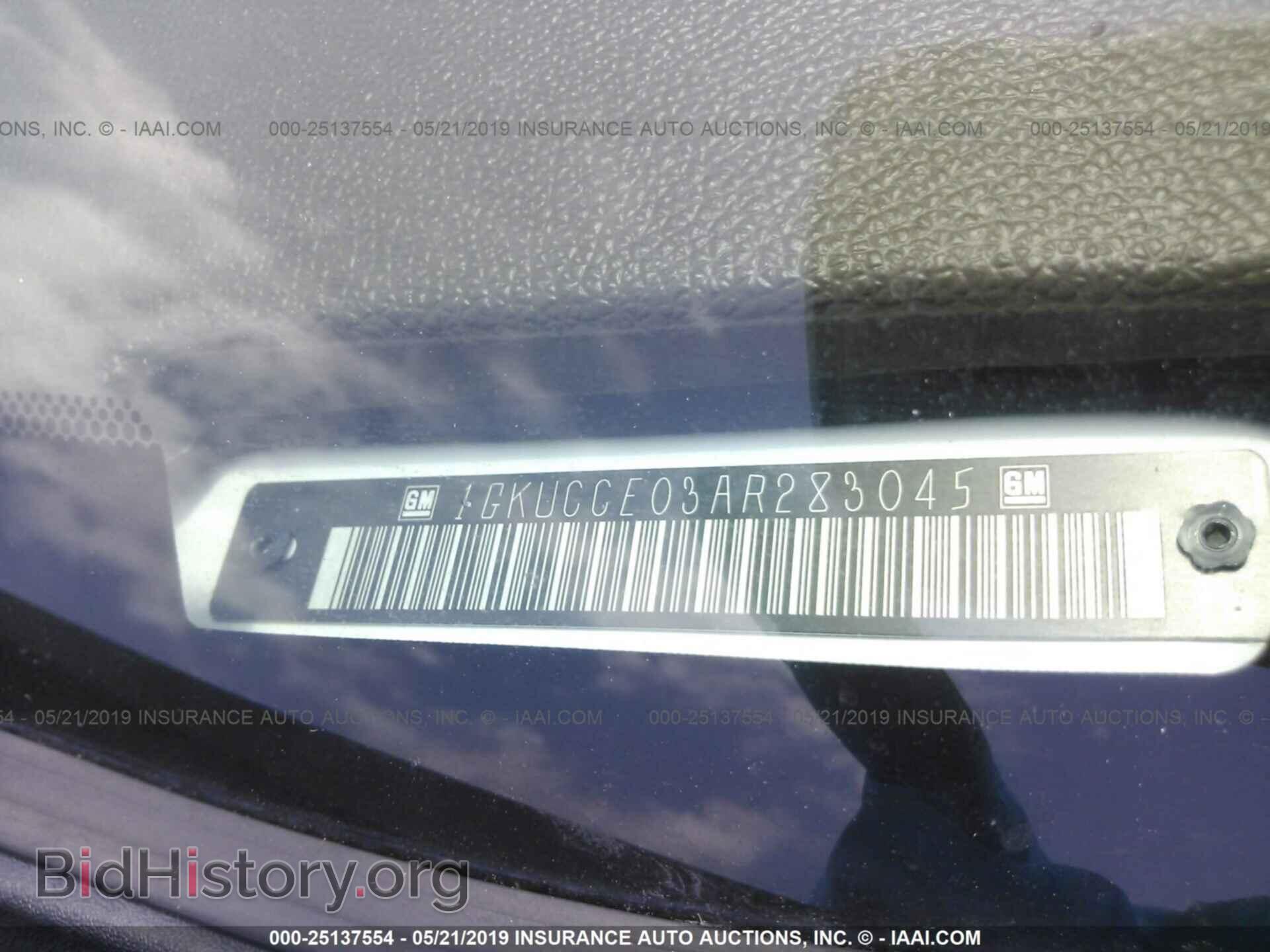 2010 GMC YUKON - VIN: 1GKUCCE03AR283045 - Фото 9