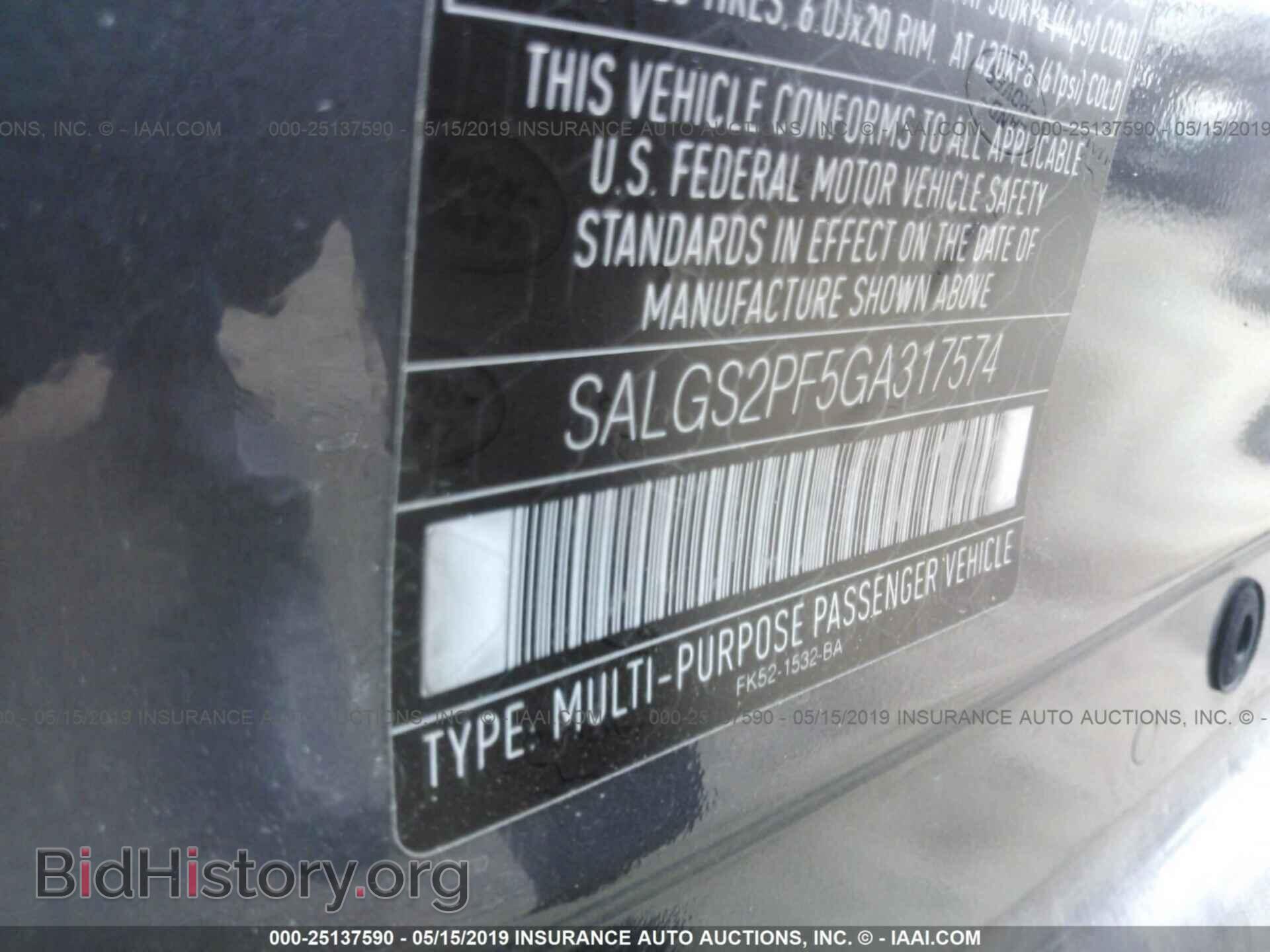 2016 LAND ROVER RANGE ROVER - VIN: SALGS2PF5GA317574 - Фото 9