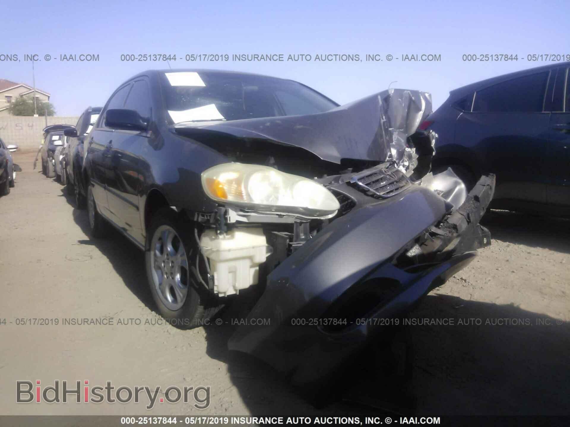 Фотография 2T1BR32E77C812260 - TOYOTA COROLLA 2007