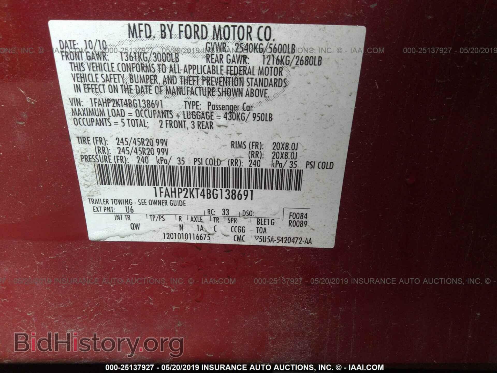 2011 FORD TAURUS - VIN: 1FAHP2KT4BG138691 - Фото 9