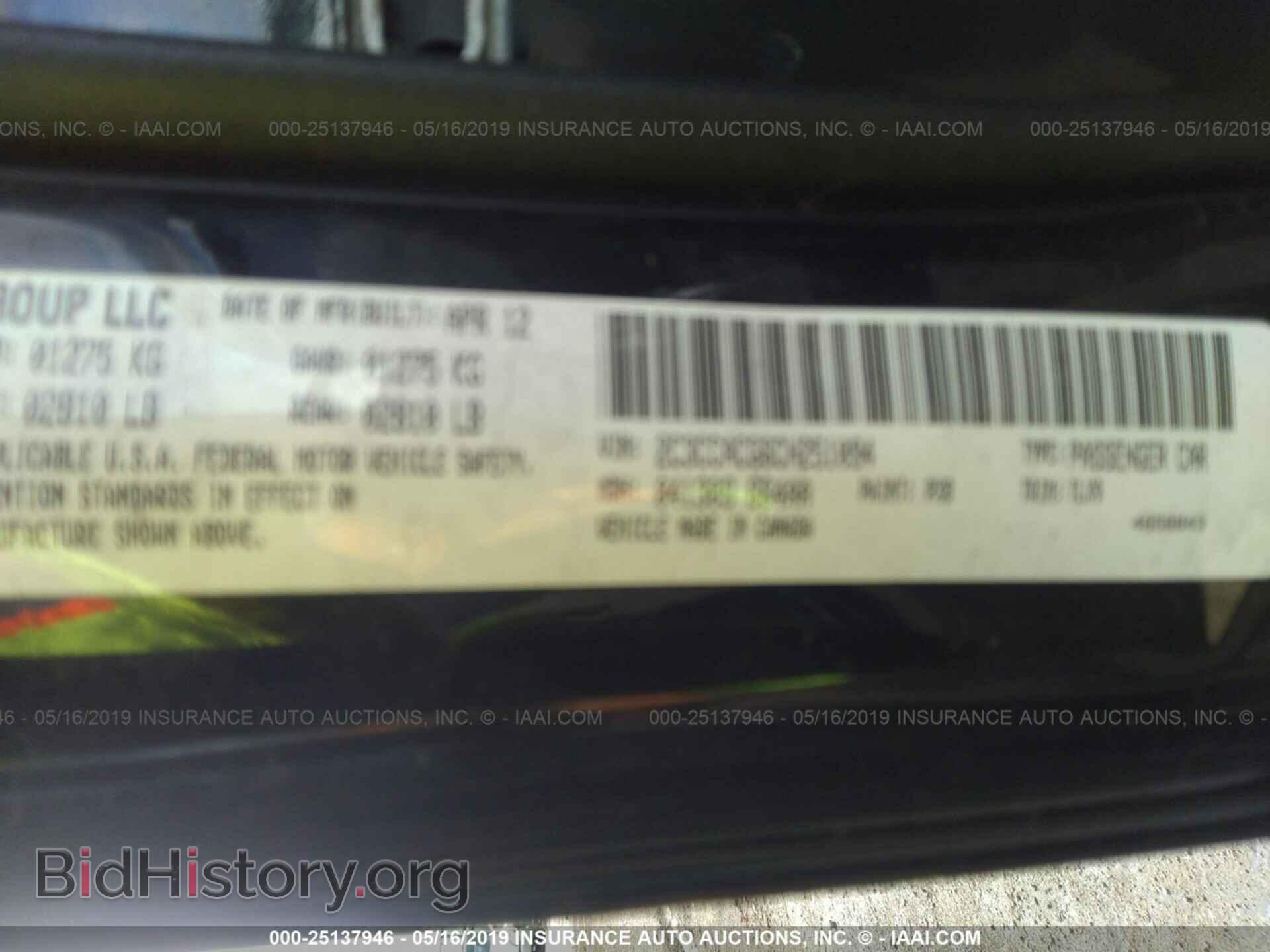 2012 CHRYSLER 300 - VIN: 2C3CCACG6CH251094 - Фото 9