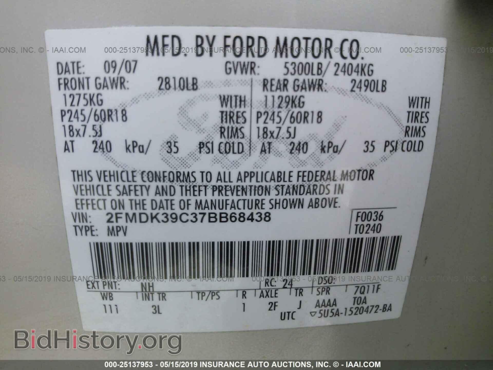 2007 FORD EDGE - VIN: 2FMDK39C37BB68438 - Photo 9