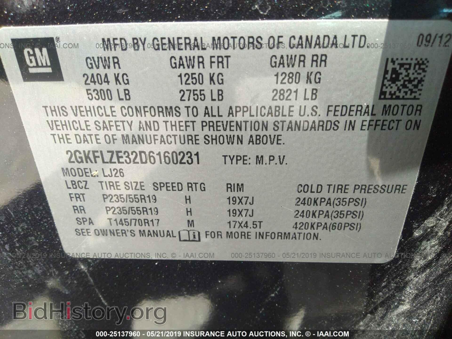 2013 GMC TERRAIN - VIN: 2GKFLZE32D6160231 - Фото 9