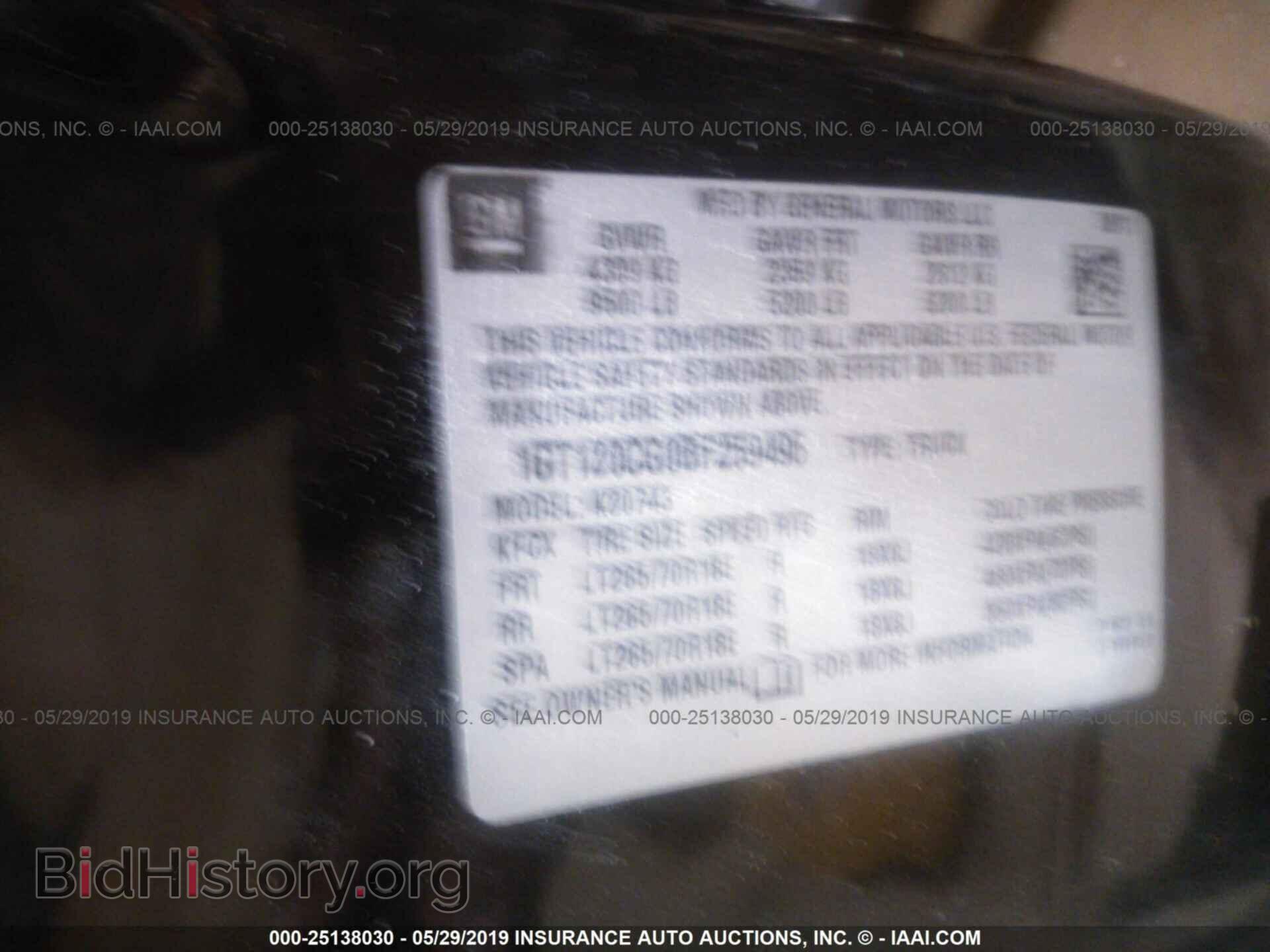 2011 GMC SIERRA - VIN: 1GT120CG0BF259496 - Фото 9